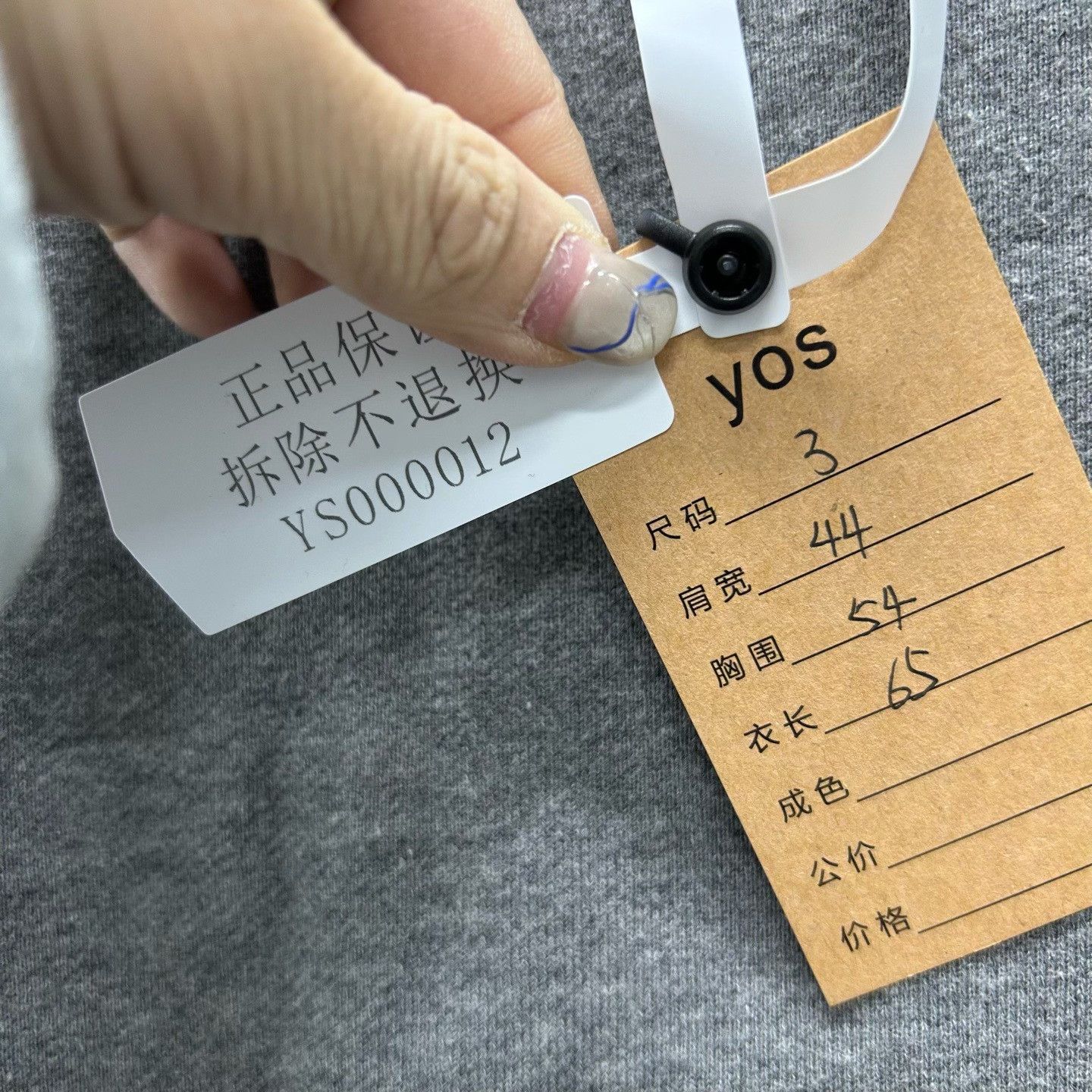 Thom Browne thom browne gray four-stripe sweatshirt Size US M / EU 48-50 / 2 - 6 Thumbnail