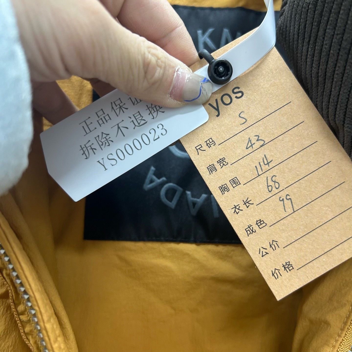 Moose Knuckles Moose Knuckles Yellow Down Vest Size S Size US S / EU 44-46 / 1 - 7 Thumbnail