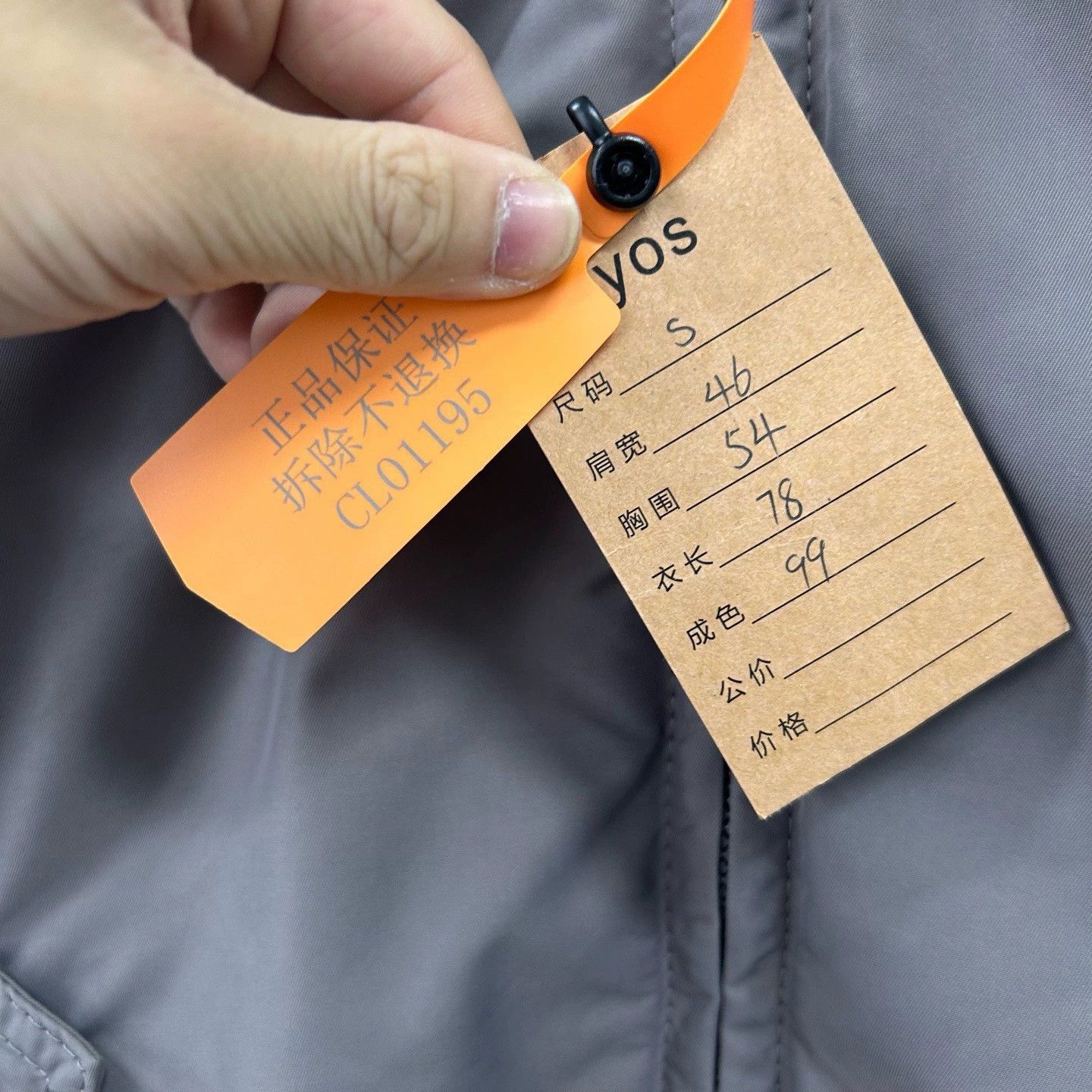 Louis Vuitton gray leather-sleeved baseball jacket with embroidery Size US S / EU 44-46 / 1 - 6 Thumbnail