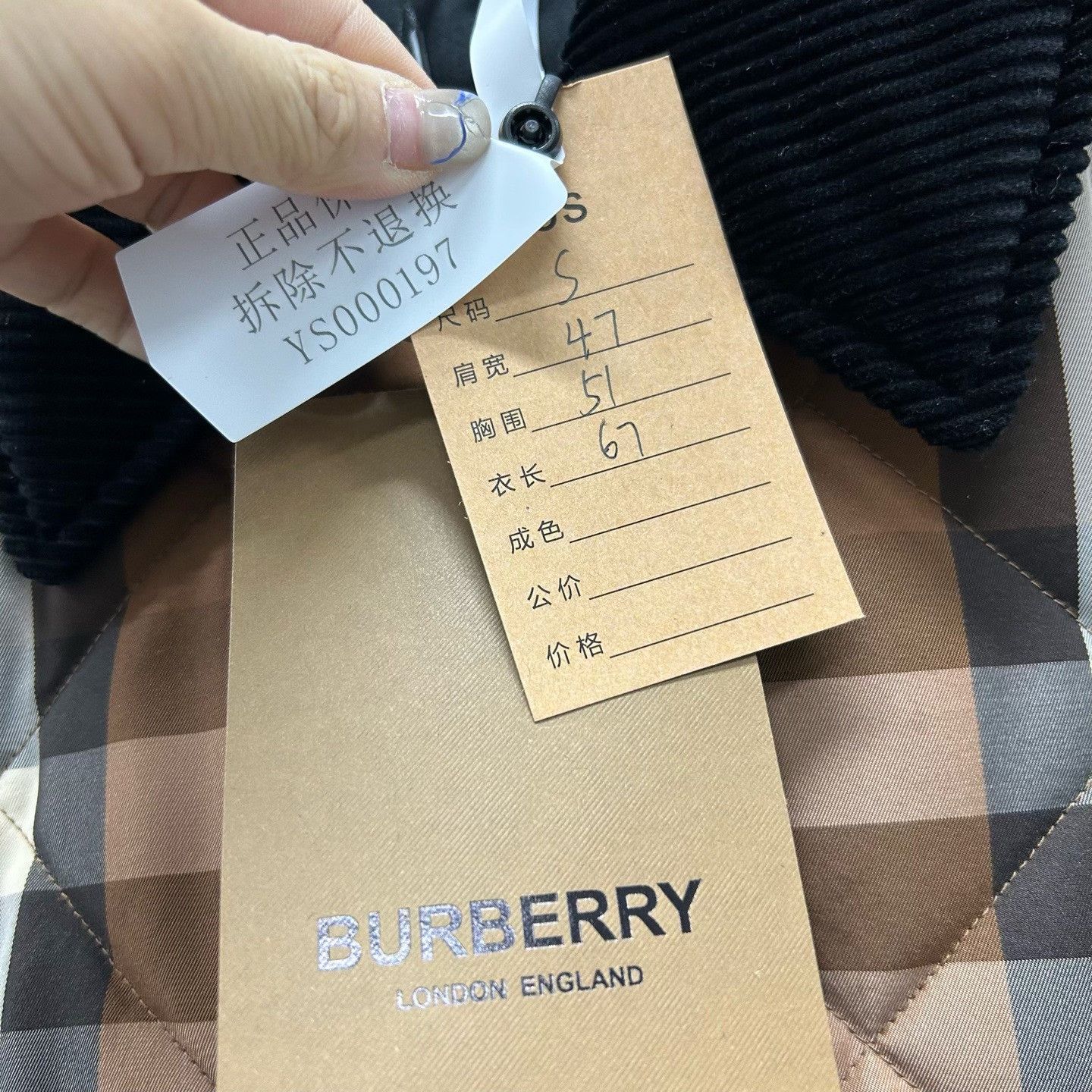 Burberry burberry quilted corduroy hooded winter coat Size US S / EU 44-46 / 1 - 5 Thumbnail