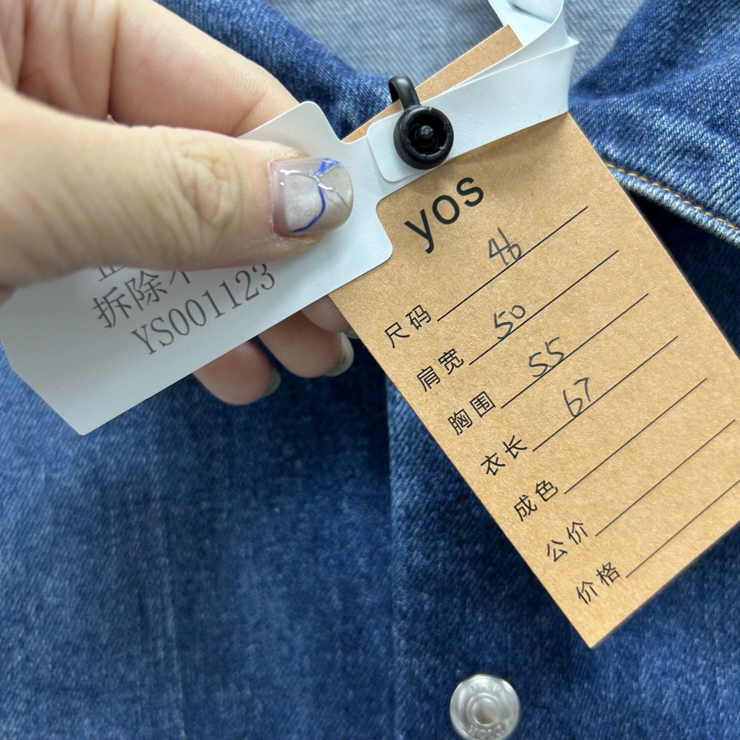 Dior dior x stussy embroidered denim jacket Size US M / EU 48-50 / 2 - 5 Thumbnail