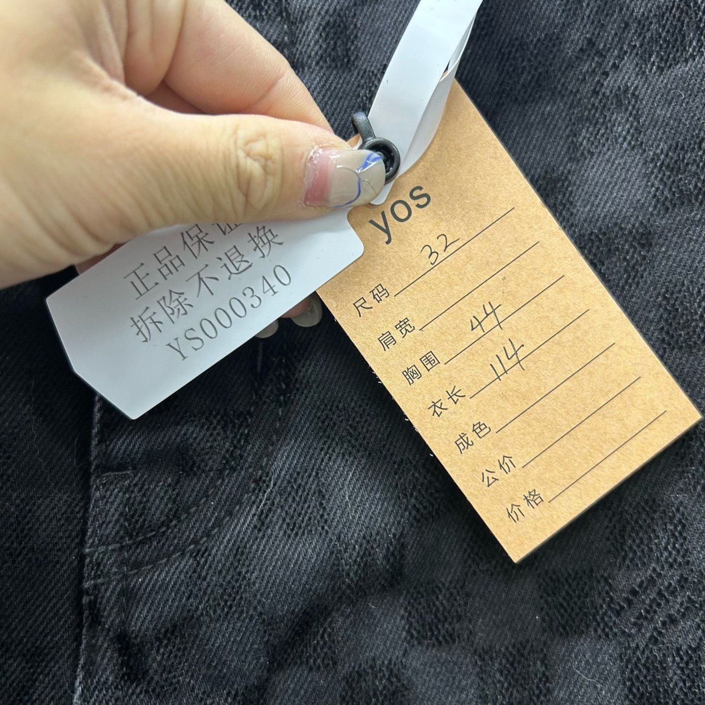 Louis Vuitton louis vuitton checkerboard denim pants size 32 Size US 32 / EU 48 - 5 Thumbnail
