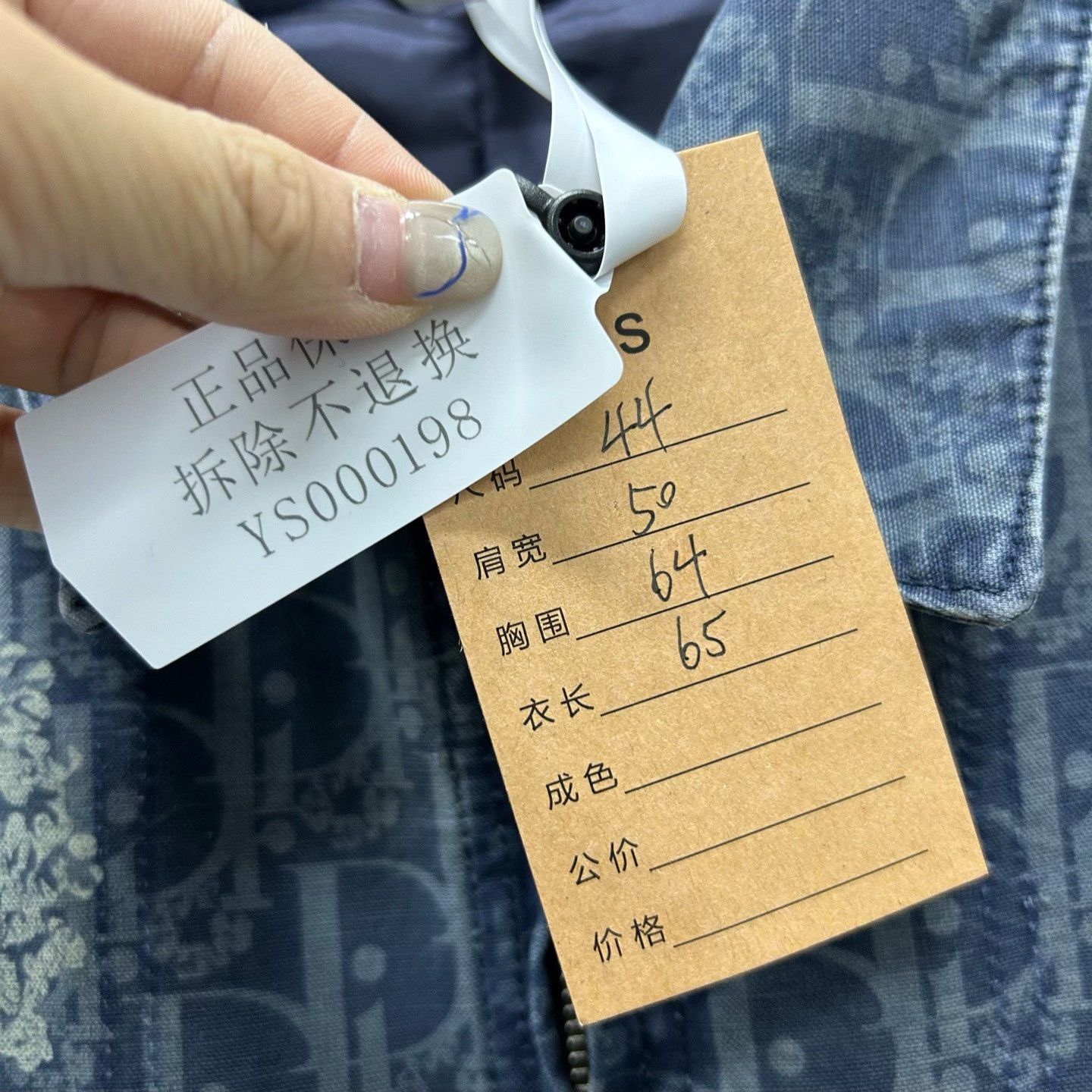 Dior dior cotton logo printed denim jacket Size US L / EU 52-54 / 3 - 6 Thumbnail
