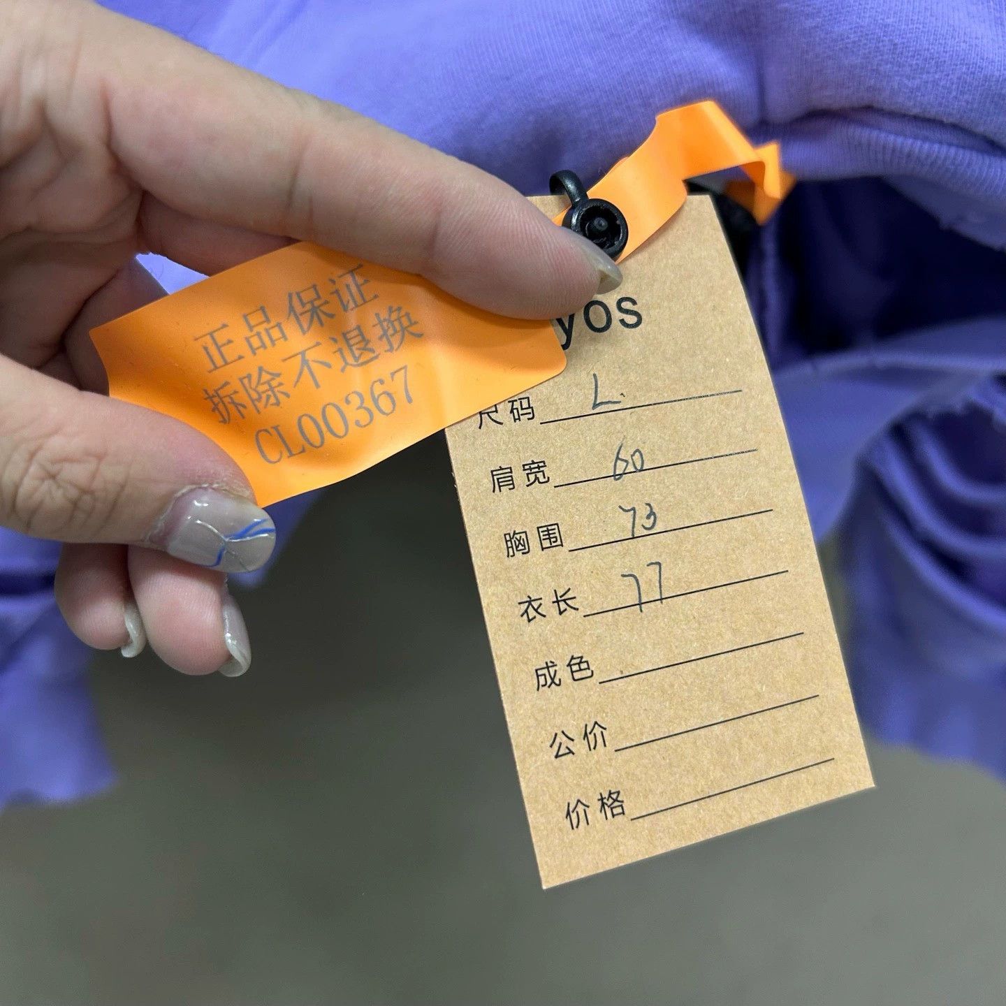 Balenciaga balenciaga logo hoodie in lavender color Size US L / EU 52-54 / 3 - 5 Thumbnail