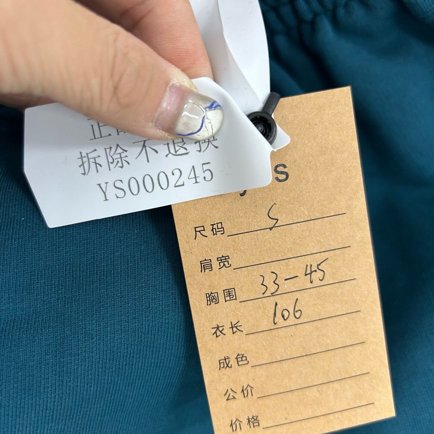 Balenciaga embroidered aqua blue jogger pants Size 23" - 6 Thumbnail