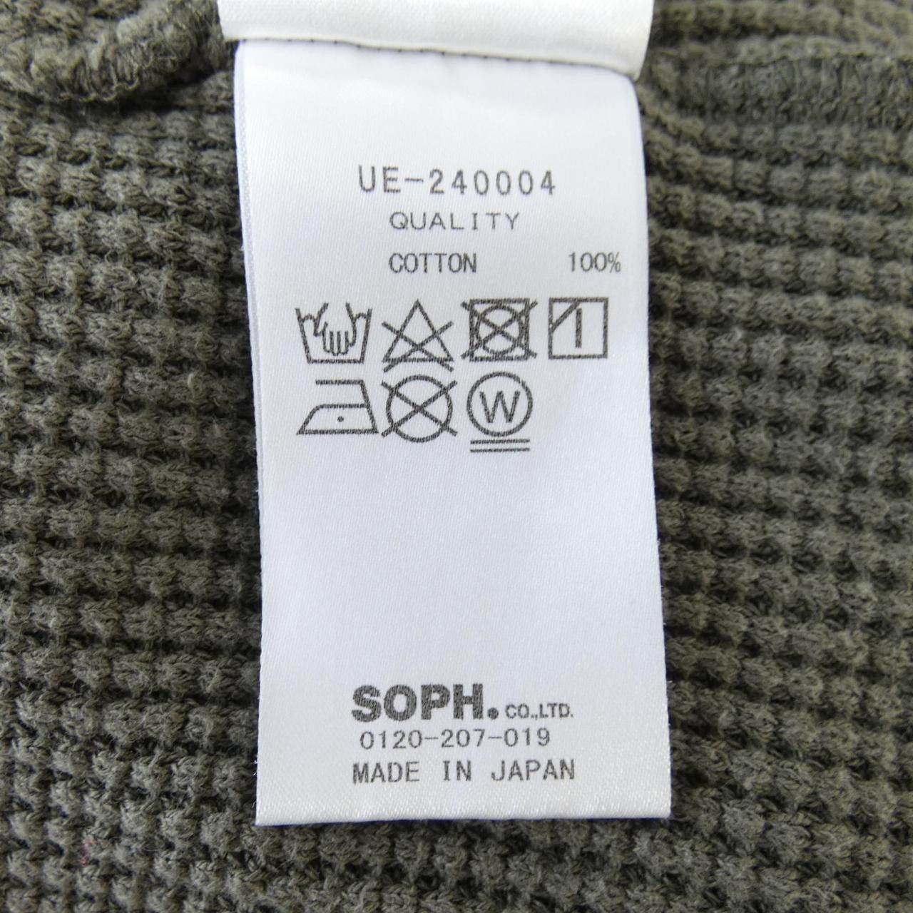 Other Other Uniform Experiment Top Others Tops UE-240004 DUTY FREE for USA Size ONE SIZE - 3 Thumbnail