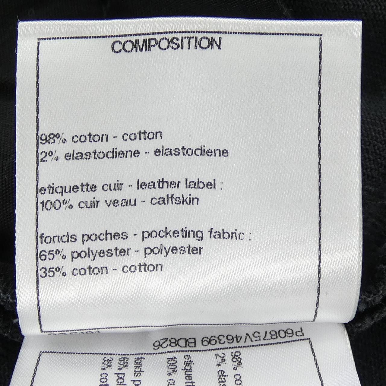Chanel Chanel Chanel P60875V46399 Jeans Denim Jeans P60875V46399 DUTY FREE for USA Size ONE SIZE - 3 Thumbnail