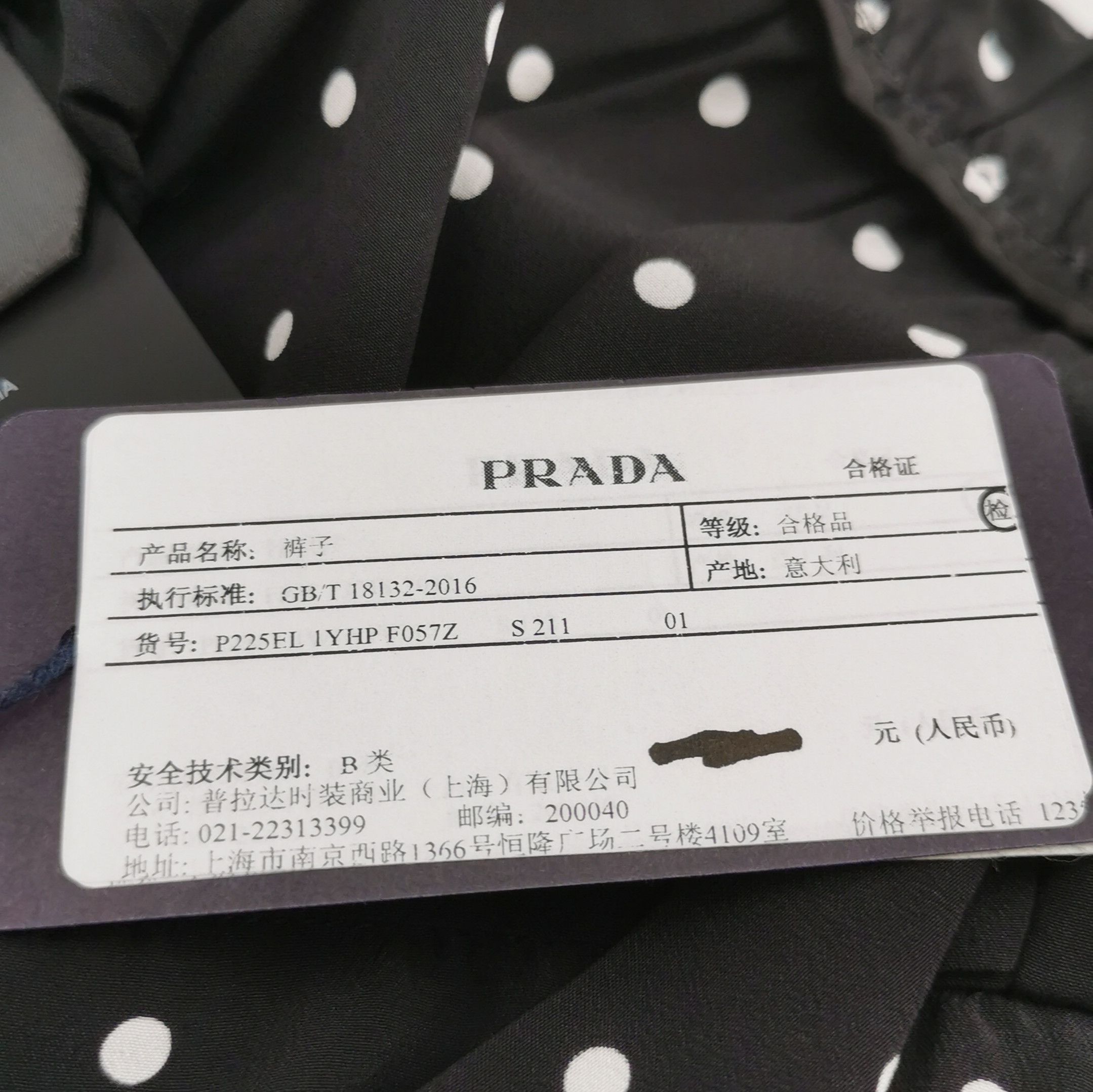 Prada Prada Color-Blocked Silk Trousers Size 42 0089 Size 42" / US 20 - 9 Thumbnail