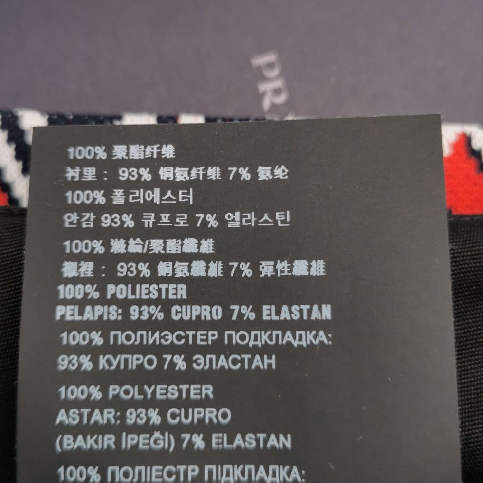 Prada Prada Color-Block Mini Skirt Size 38 0089 Size 38" / US 16 / IT 52 - 6 Thumbnail