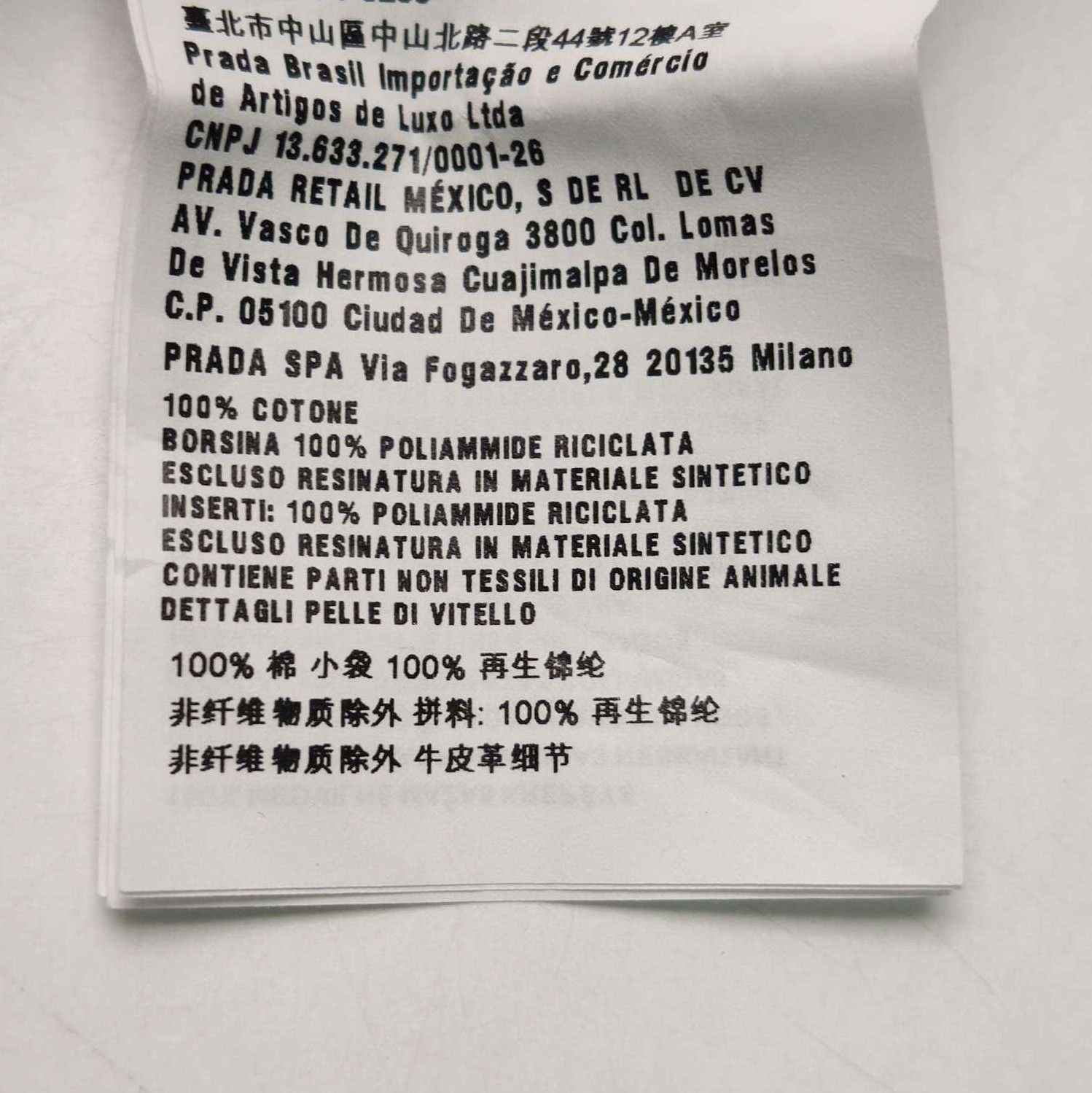 Prada Prada Color-Block Cotton T-Shirt XS 0089 Size XS / US 0-2 / IT 36-38 - 8 Thumbnail
