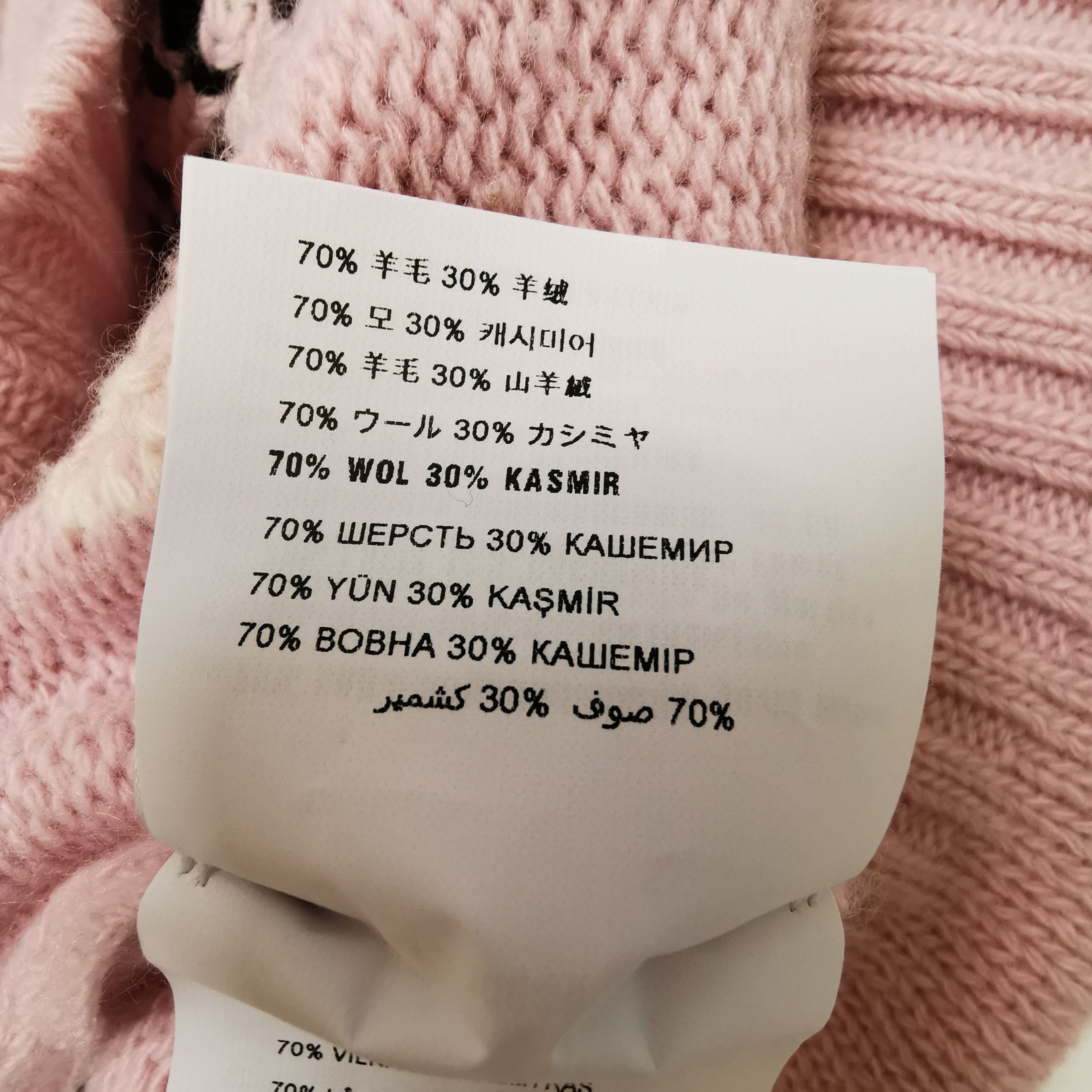 Prada Prada Wool Blend Robot Sweater in Pink 0089 Size S / US 4 / IT 40 - 7 Thumbnail
