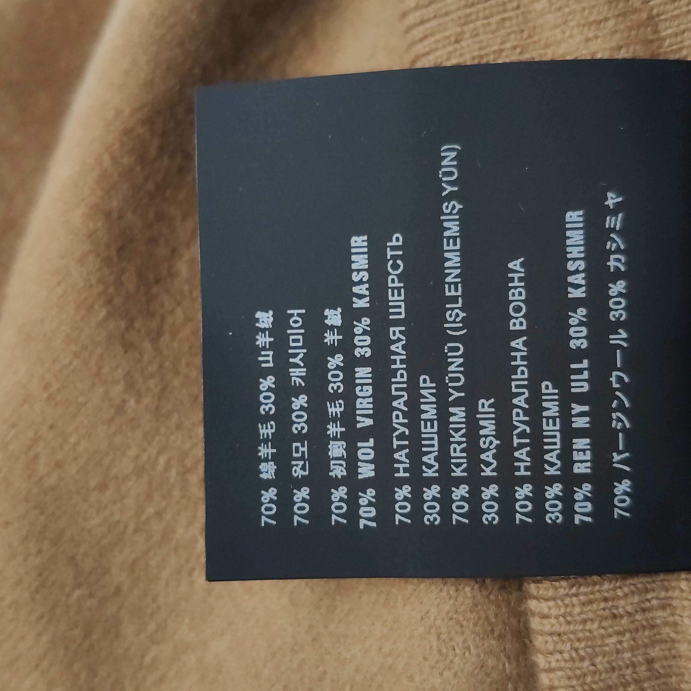 Prada Prada Wool Cashmere Blend Logo Pants 0089 Size 36" / US 14 / IT 50 - 7 Thumbnail