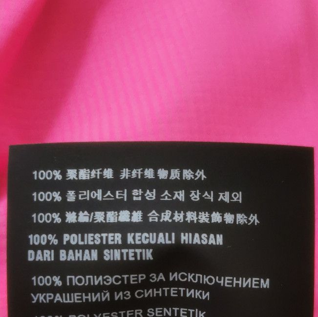 Prada Prada Colorblock Letter Logo Vest in Pink 0089 Size M / US 6-8 / IT 42-44 - 7 Thumbnail