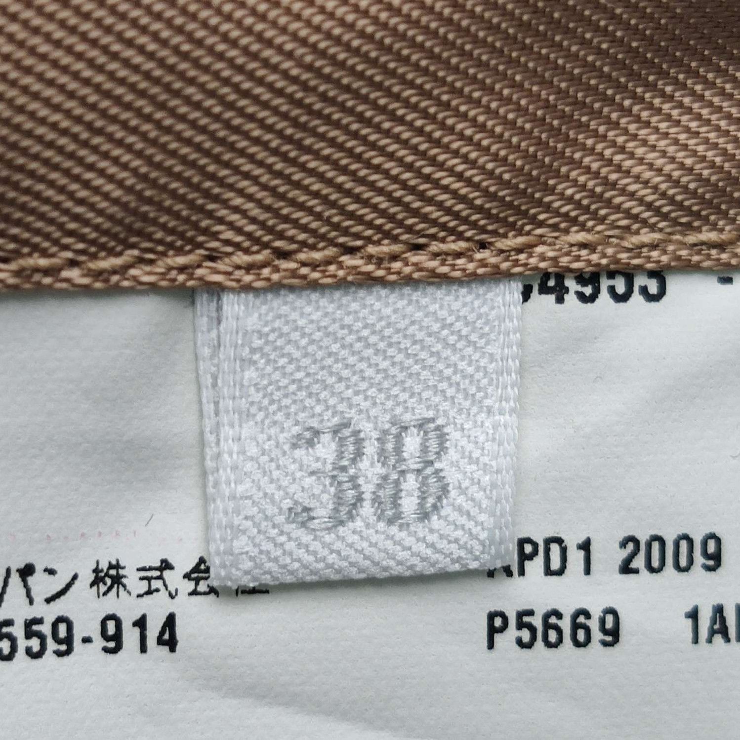 Prada Prada Cropped Double-Breasted Cotton Jacket - dmc Size S / US 4 / IT 40 - 5 Thumbnail