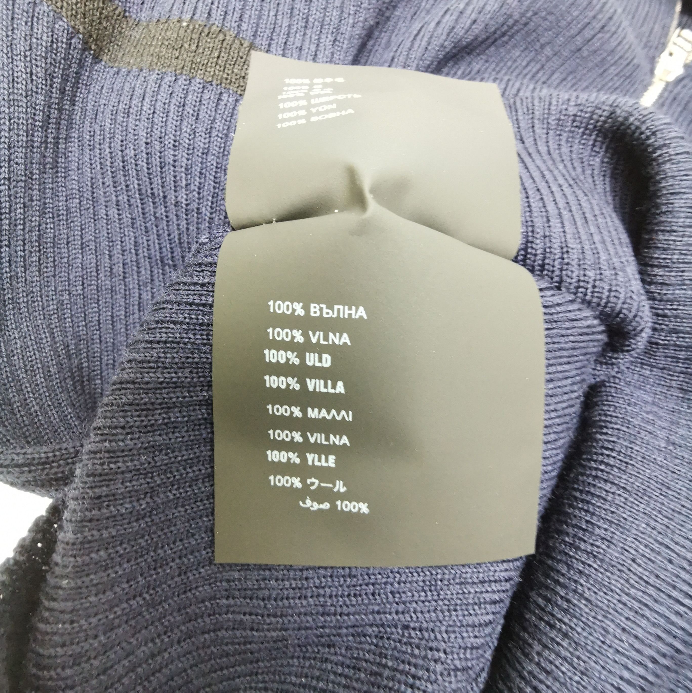 Prada Prada Wool Knit High Neck Sweater - dmc Size L / US 10 / IT 46 - 9 Thumbnail