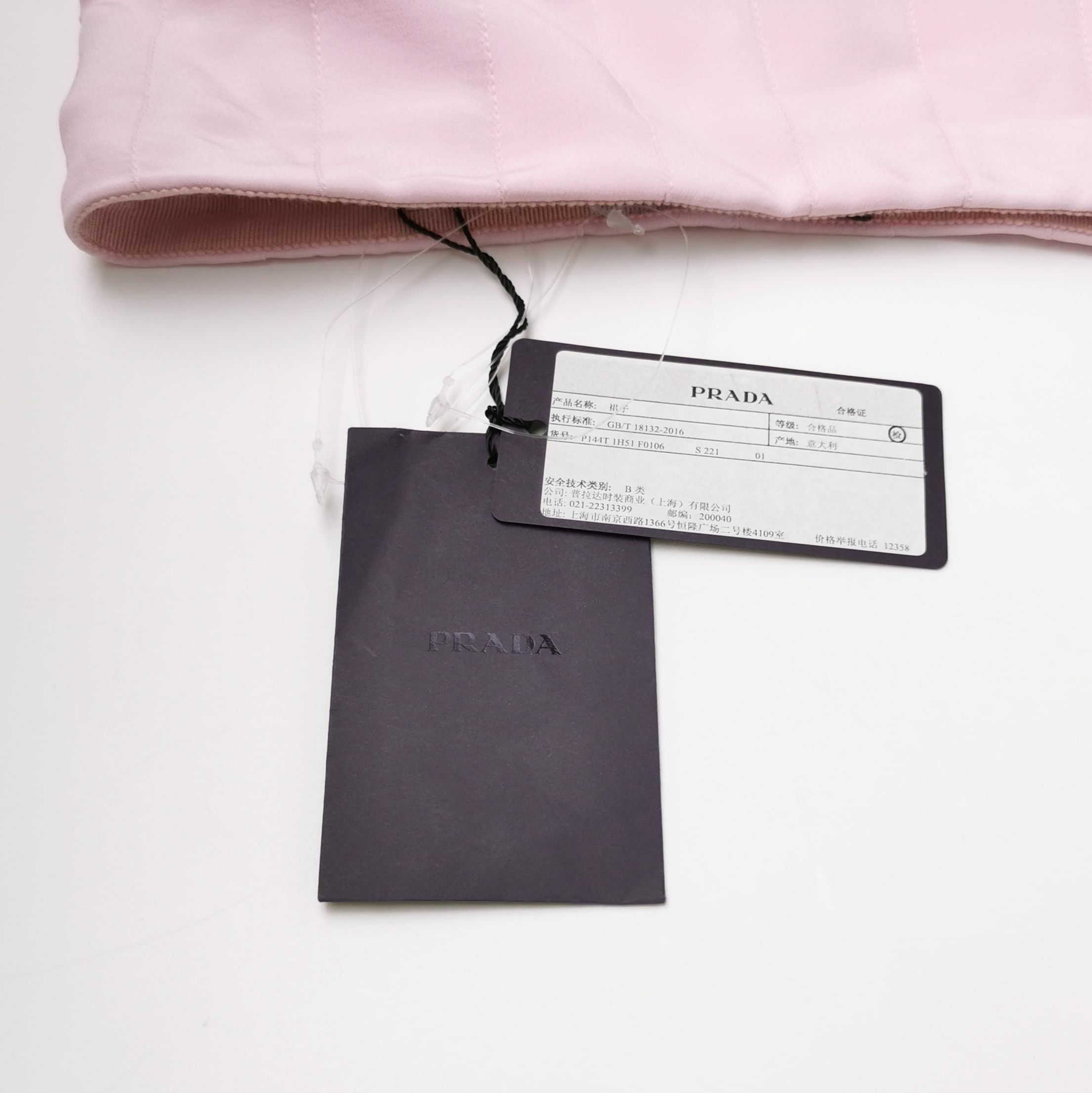 Prada Prada Pink Mulberry Silk Pleated Skirt - dmc Size 22" - 6 Thumbnail