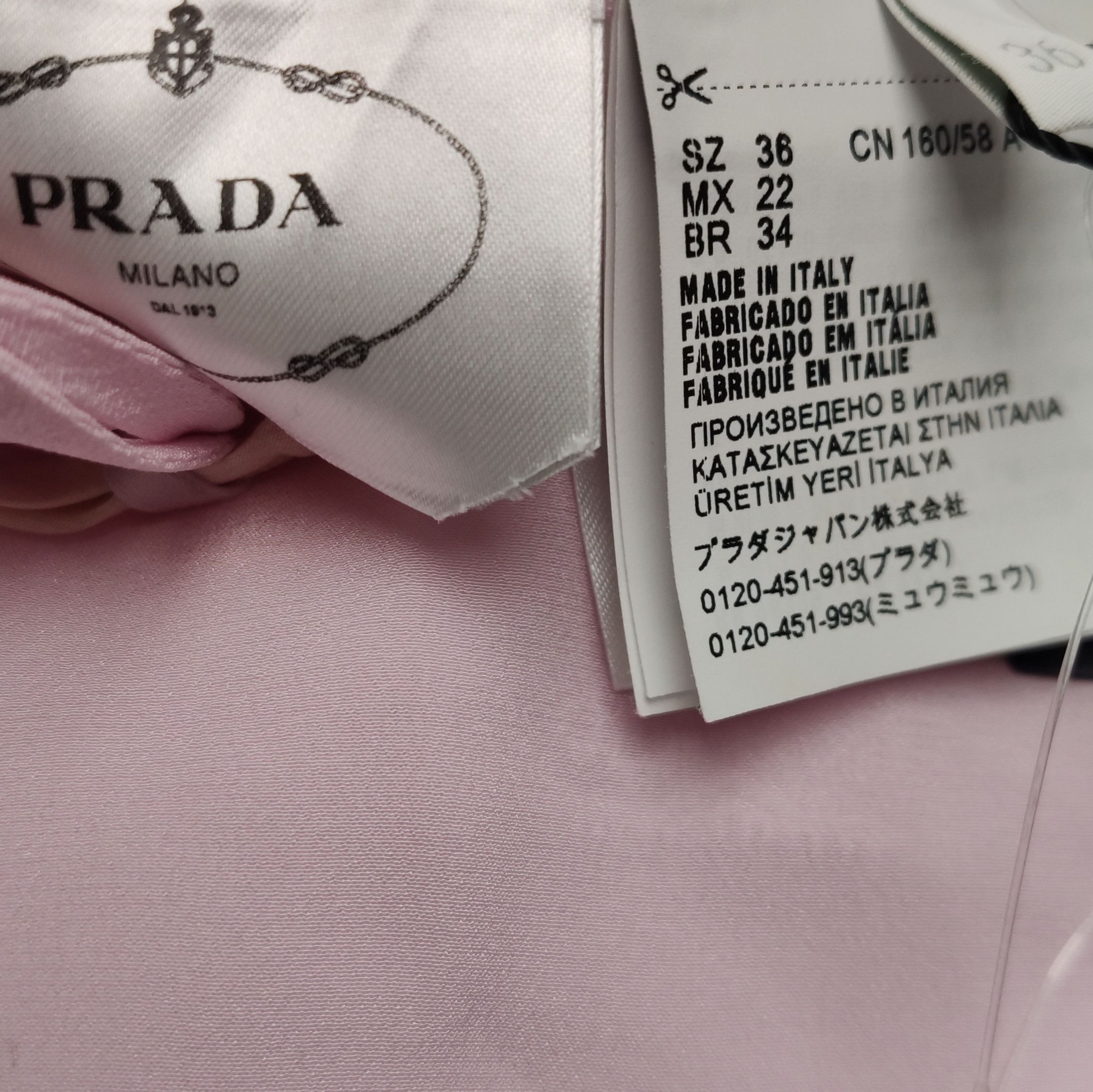 Prada Prada Pink Mulberry Silk Pleated Skirt - dmc Size 22" - 13 Thumbnail