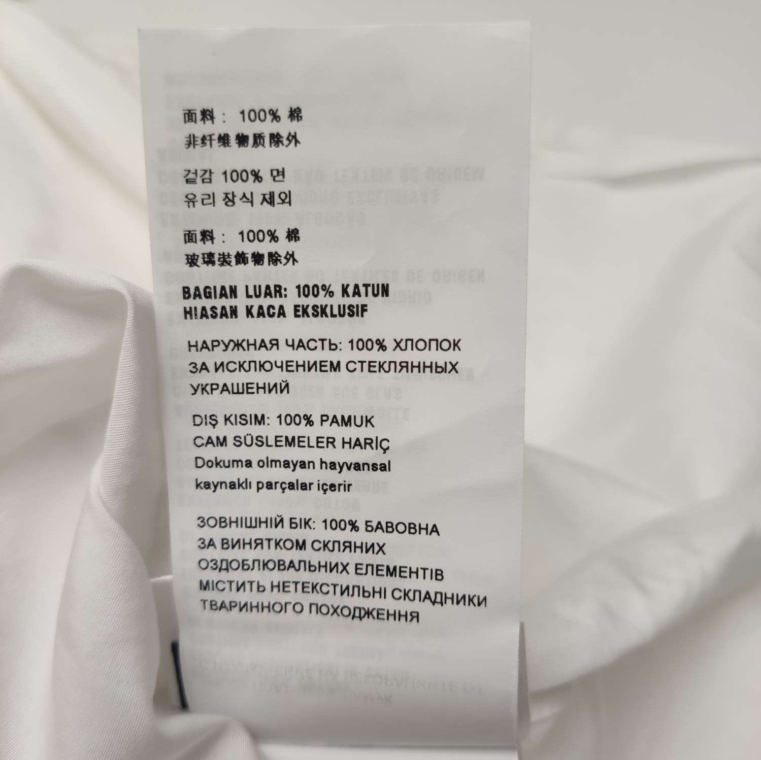 Prada Prada Cotton Single-Breasted Collar Shirt - dmc Size M / US 6-8 / IT 42-44 - 8 Thumbnail