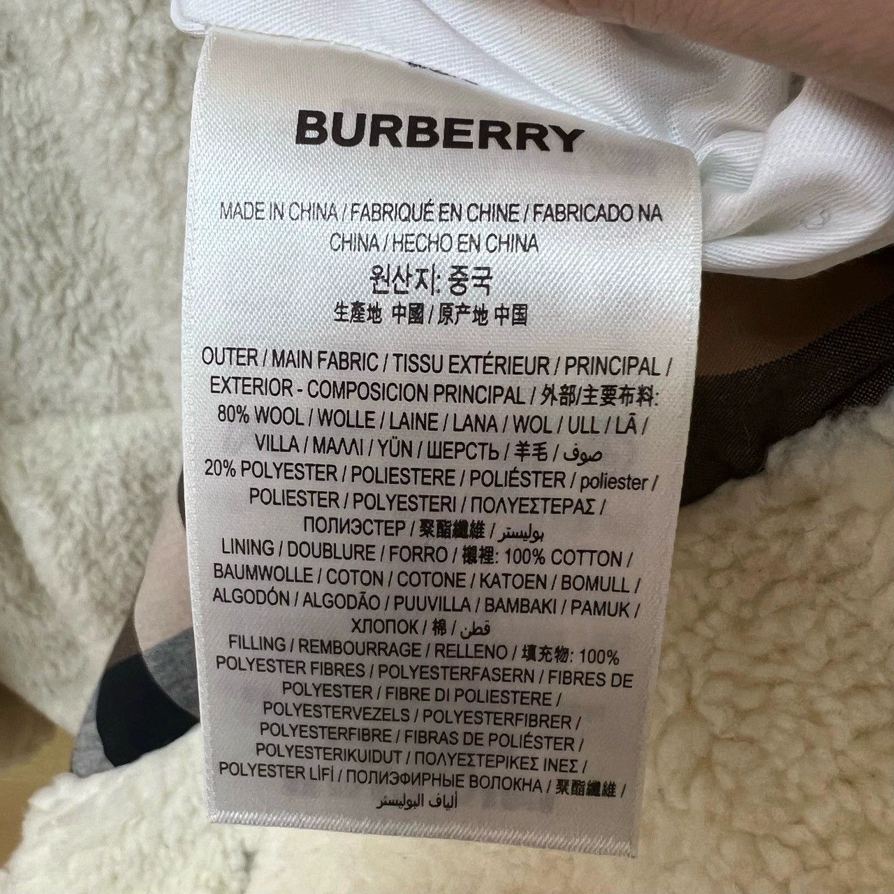 Burberry burberry shearling teddy coat size 36 Size S / US 4 / IT 40 - 4 Thumbnail