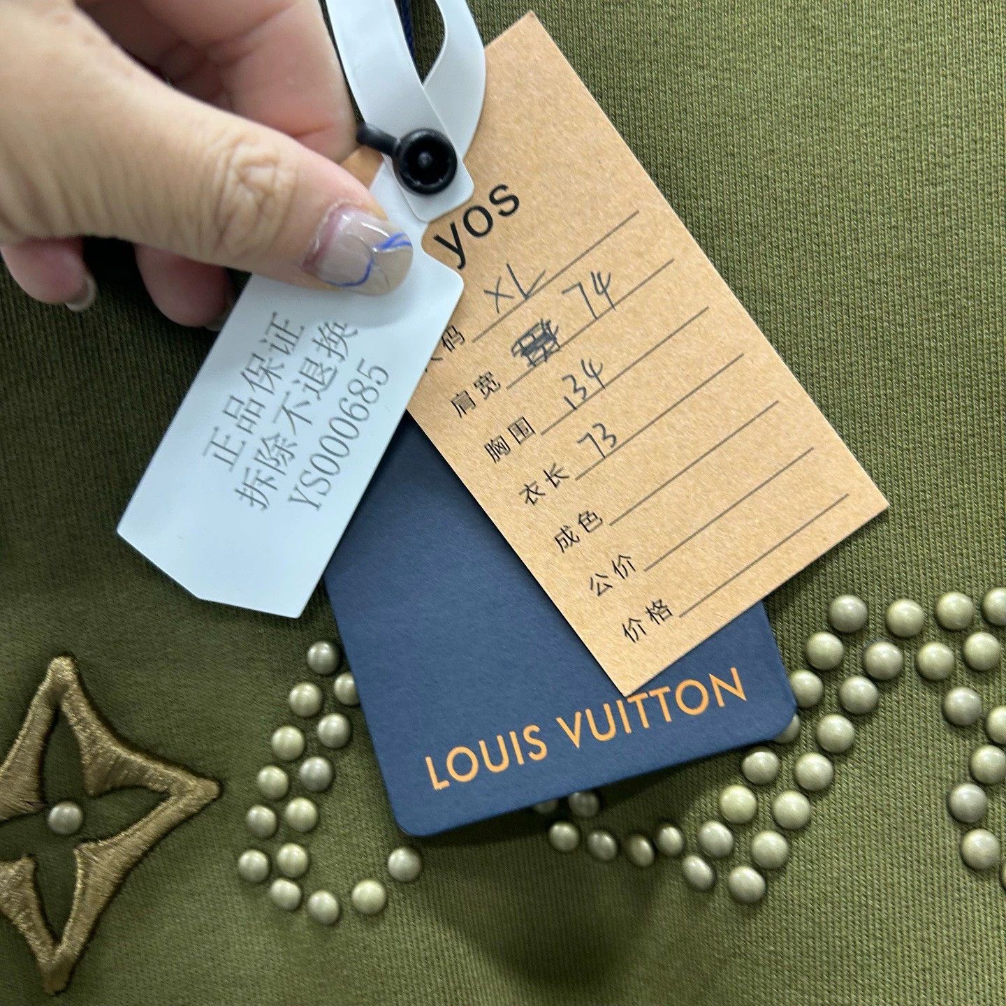 Louis Vuitton LV Collab Green Sweatshirt with Logo Design Size US XL / EU 56 / 4 - 5 Thumbnail