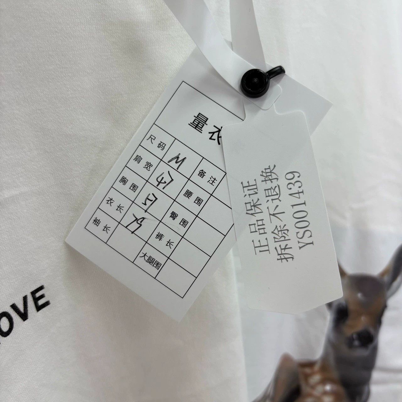 Prada white graphic t-shirt with deer print Size US M / EU 48-50 / 2 - 5 Thumbnail