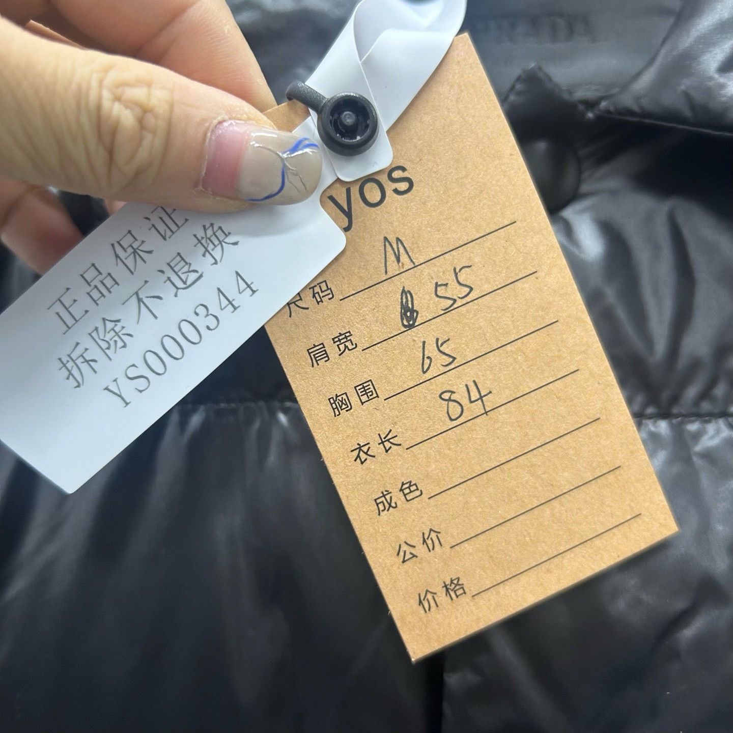 Prada prada nylon down jacket with hidden hood Size US M / EU 48-50 / 2 - 7 Thumbnail