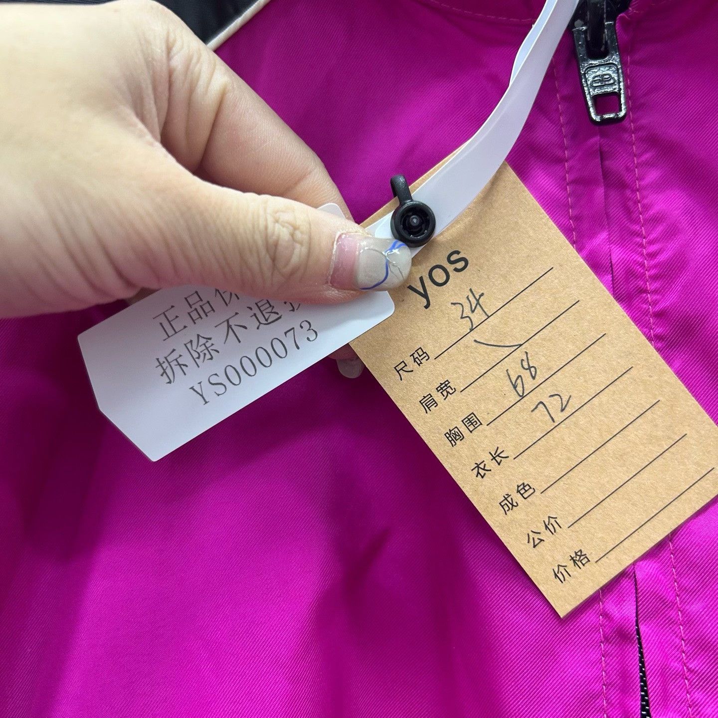 Balenciaga Balenciaga Colorblock Jacket in Excellent Condition Size US S / EU 44-46 / 1 - 6 Thumbnail