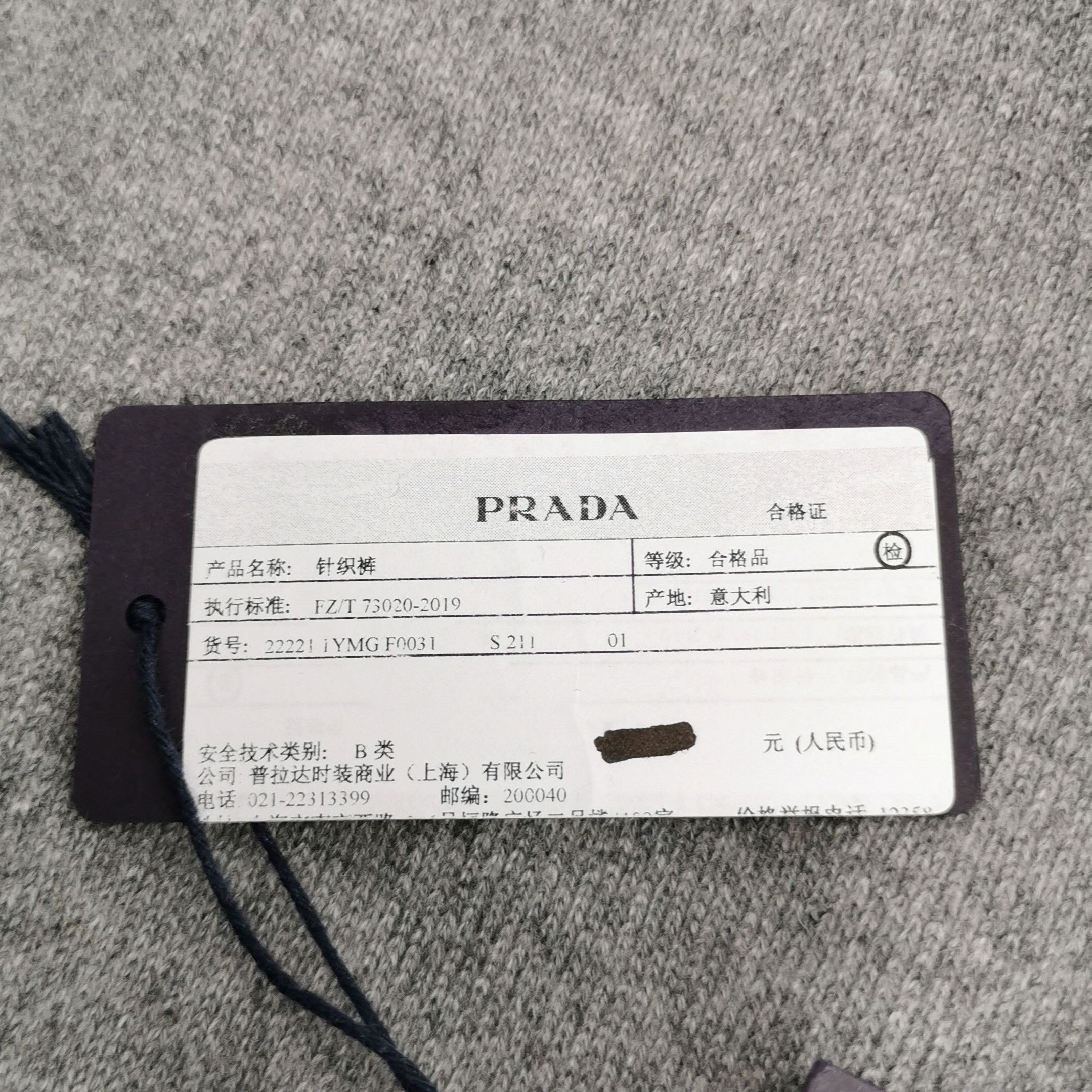 Prada Prada Gray Cashmere Pants for Women - dmc Size 38" / US 16 / IT 52 - 9 Thumbnail