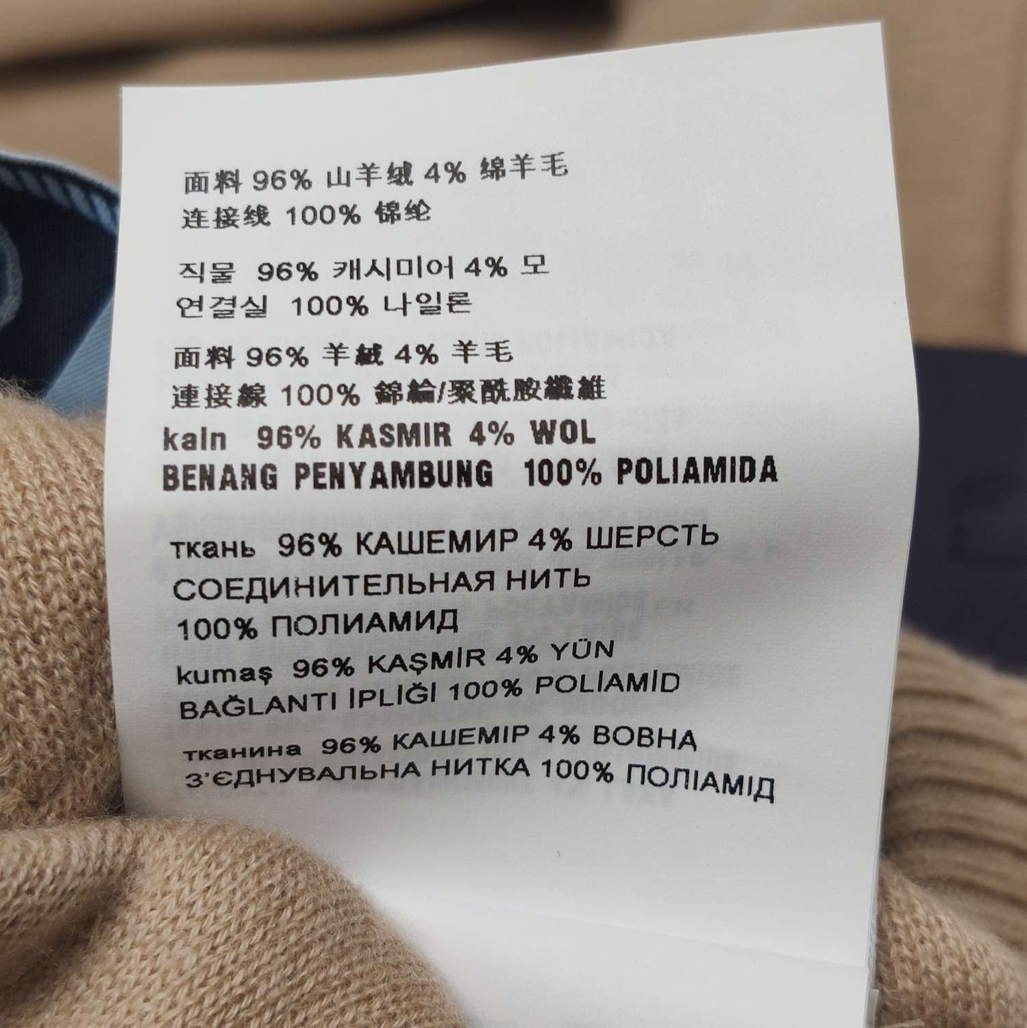 Prada Prada Cashmere Wool Blend Long Pants in Beige - dmc Size 23" - 8 Thumbnail