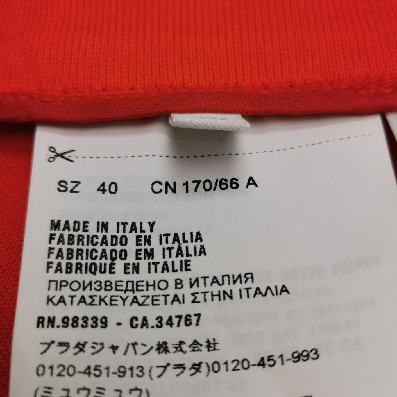 Prada Prada Red Cotton Logo-Zip Midi Skirt - dmc Size 40" / US 18 - 8 Thumbnail