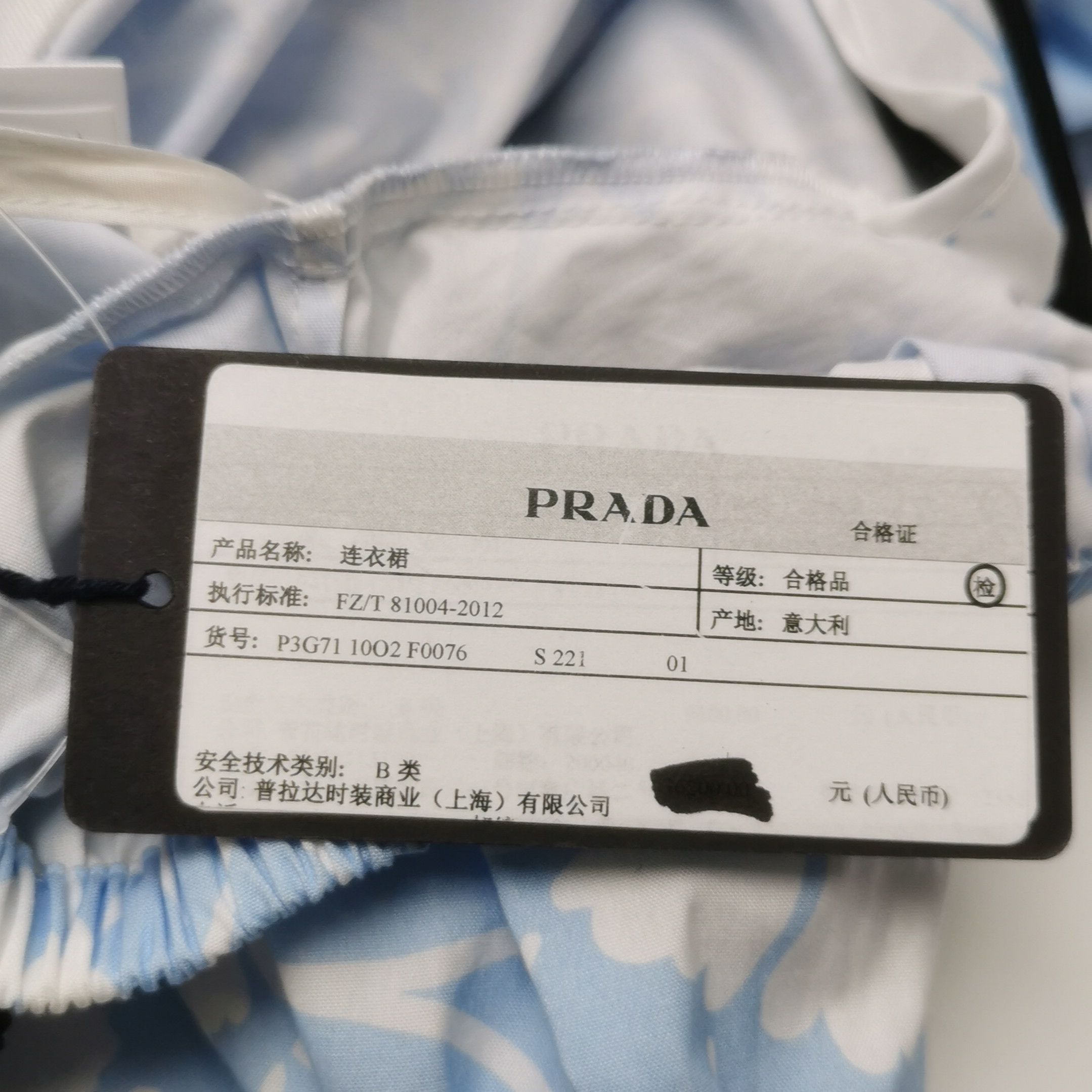 Prada Prada Color-Blocked Cotton Dress - dmc Size S / US 4 / IT 40 - 10 Thumbnail