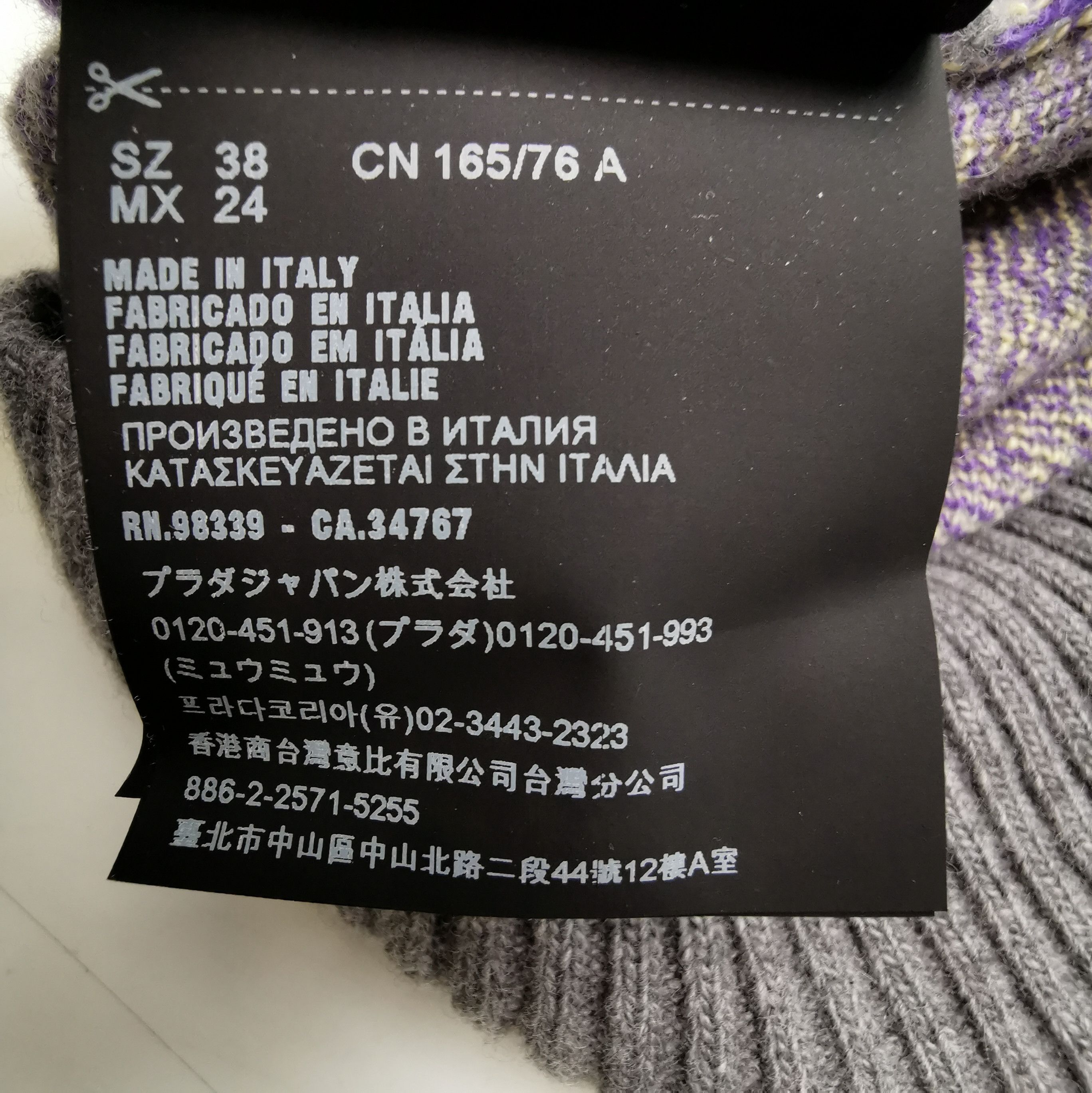 Prada Prada Colorblock Wool Cashmere Blend Sweater - dmc Size M / US 6-8 / IT 42-44 - 7 Thumbnail