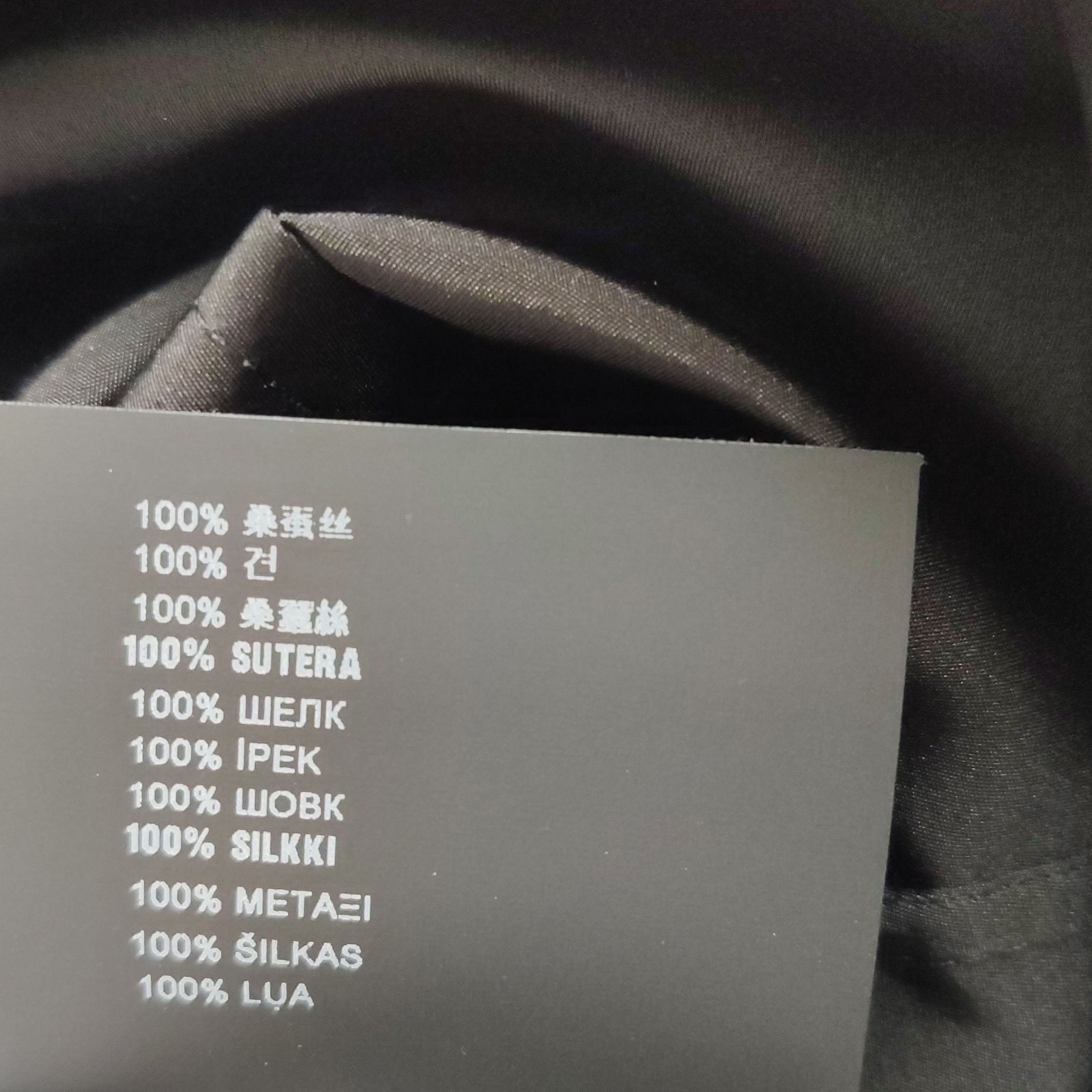Prada Prada Black Silk Zip Dress for Women - dmc Size S / US 4 / IT 40 - 7 Thumbnail