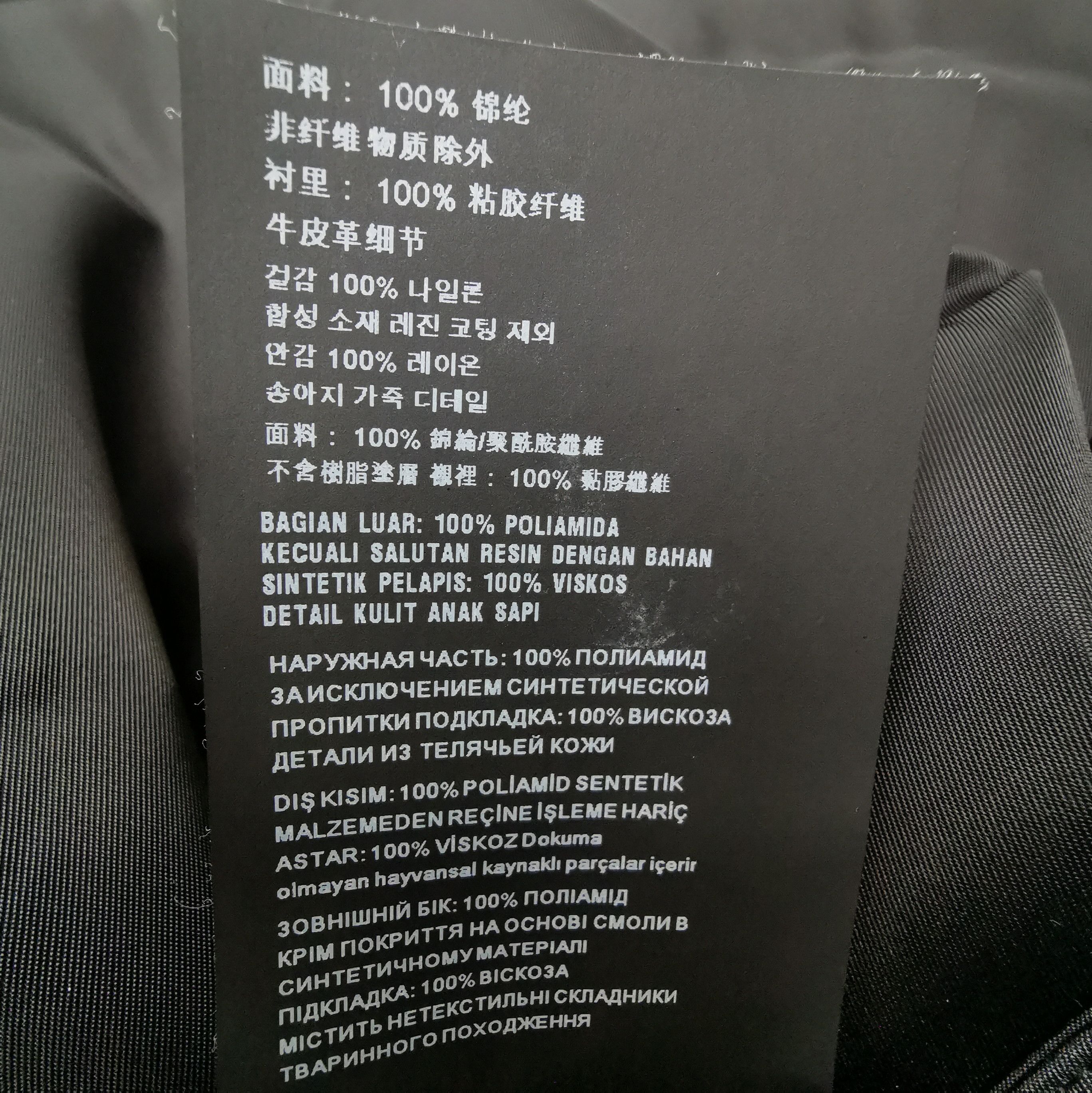 Prada Prada Black Utility Skirt with Triangle Logo - dmc Size 36" / US 14 / IT 50 - 7 Thumbnail