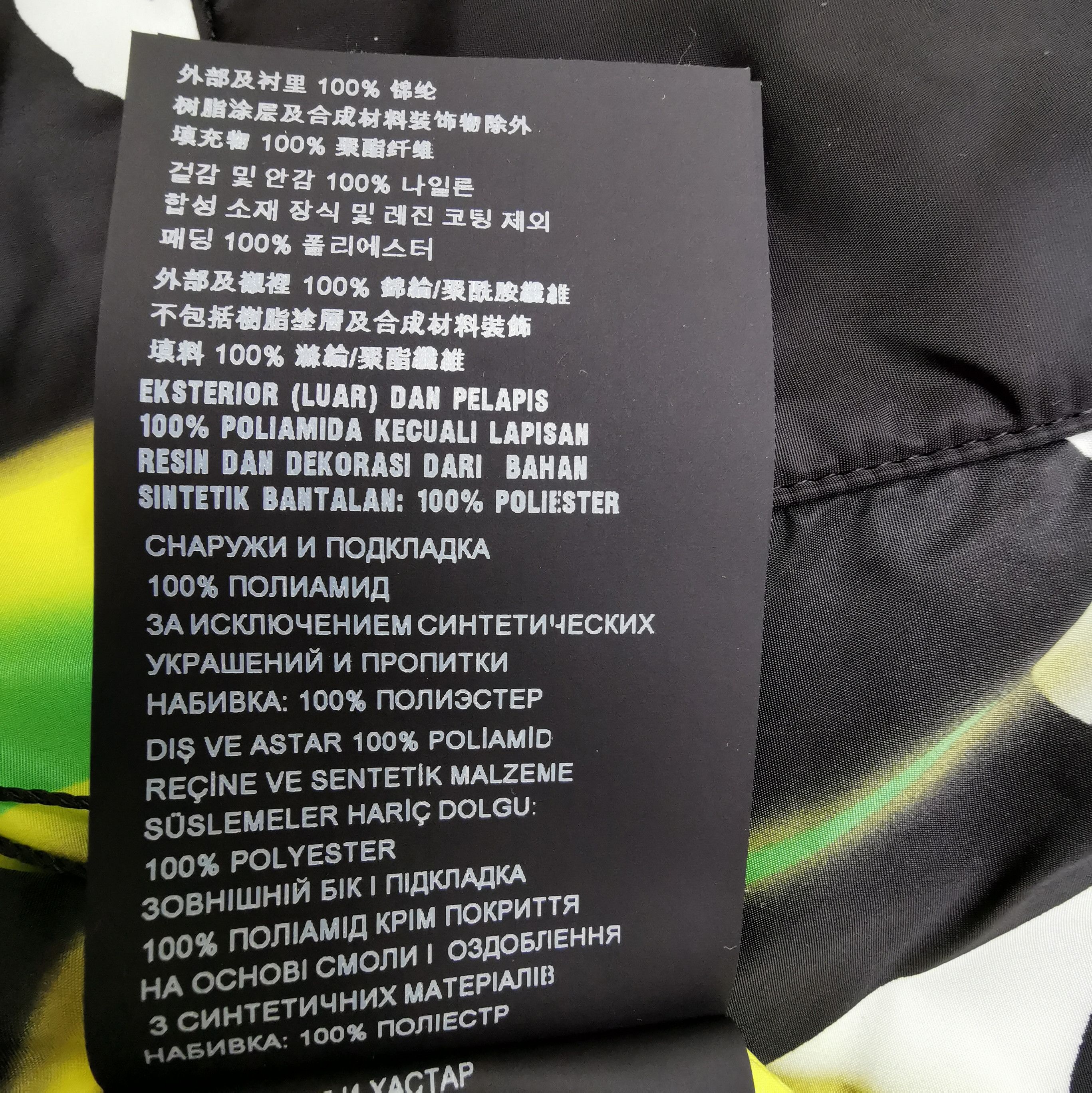 Prada Prada Color Block Long Sleeve Reversible Cotton Jacket - dmc Size XS / US 0-2 / IT 36-38 - 11 Thumbnail