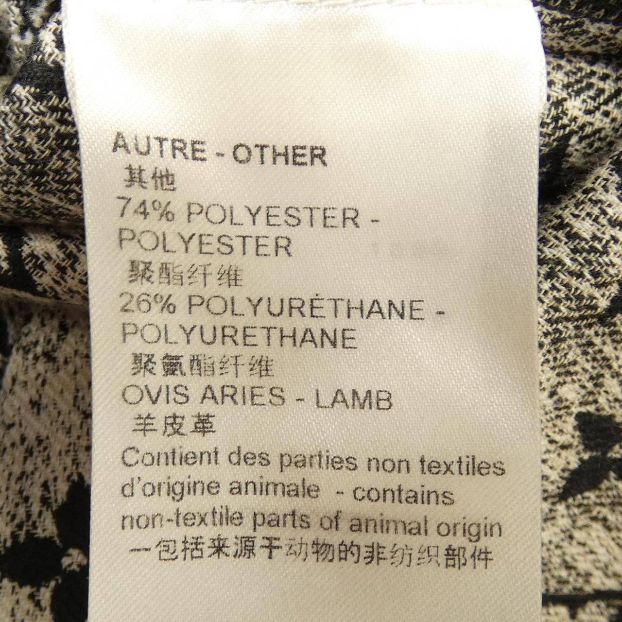 Louis Vuitton Louis Vuitton Louis Vuitton Monogram Denim Dress Denim Dresses FODR33KJ2 DUTY FREE for USA Size ONE SIZE - 4 Thumbnail