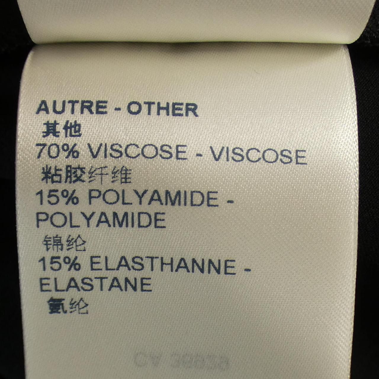 Louis Vuitton Louis Vuitton Louis Vuitton Dress Others Dresses FLDR32UOL DUTY FREE for USA Size ONE SIZE - 3 Thumbnail