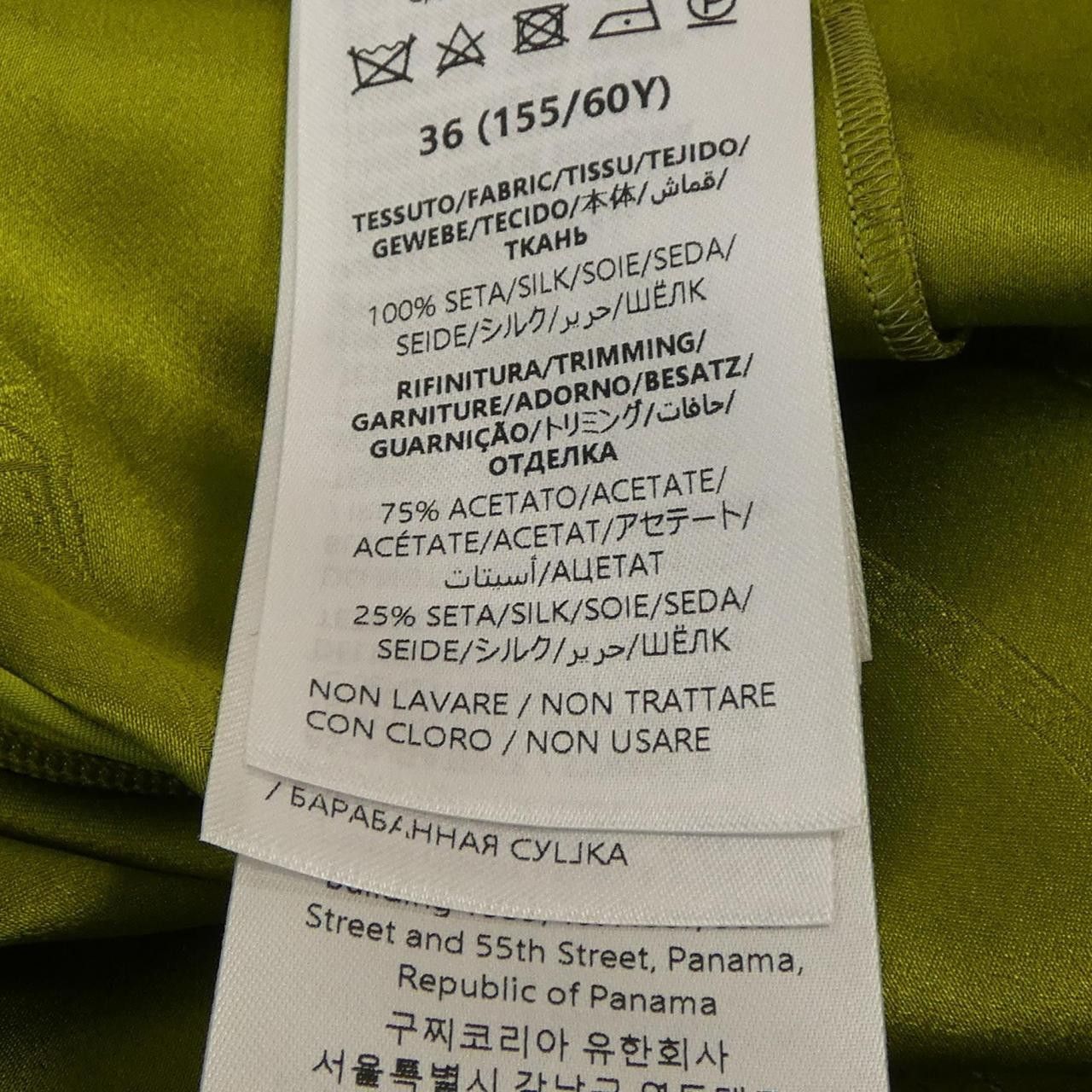 Gucci Gucci Gucci Silk Skirt Others Skirts 808601ZAR4Z DUTY FREE for USA Size ONE SIZE - 3 Thumbnail