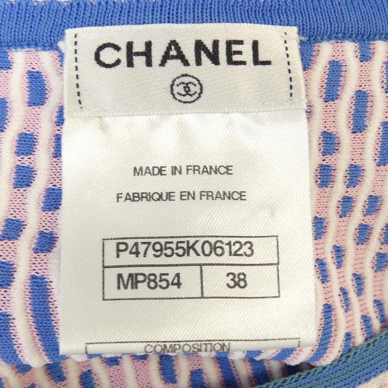 Chanel Chanel Chanel Top Cotton Tops P47955K06123 14P DUTY FREE for USA Size ONE SIZE - 4 Thumbnail