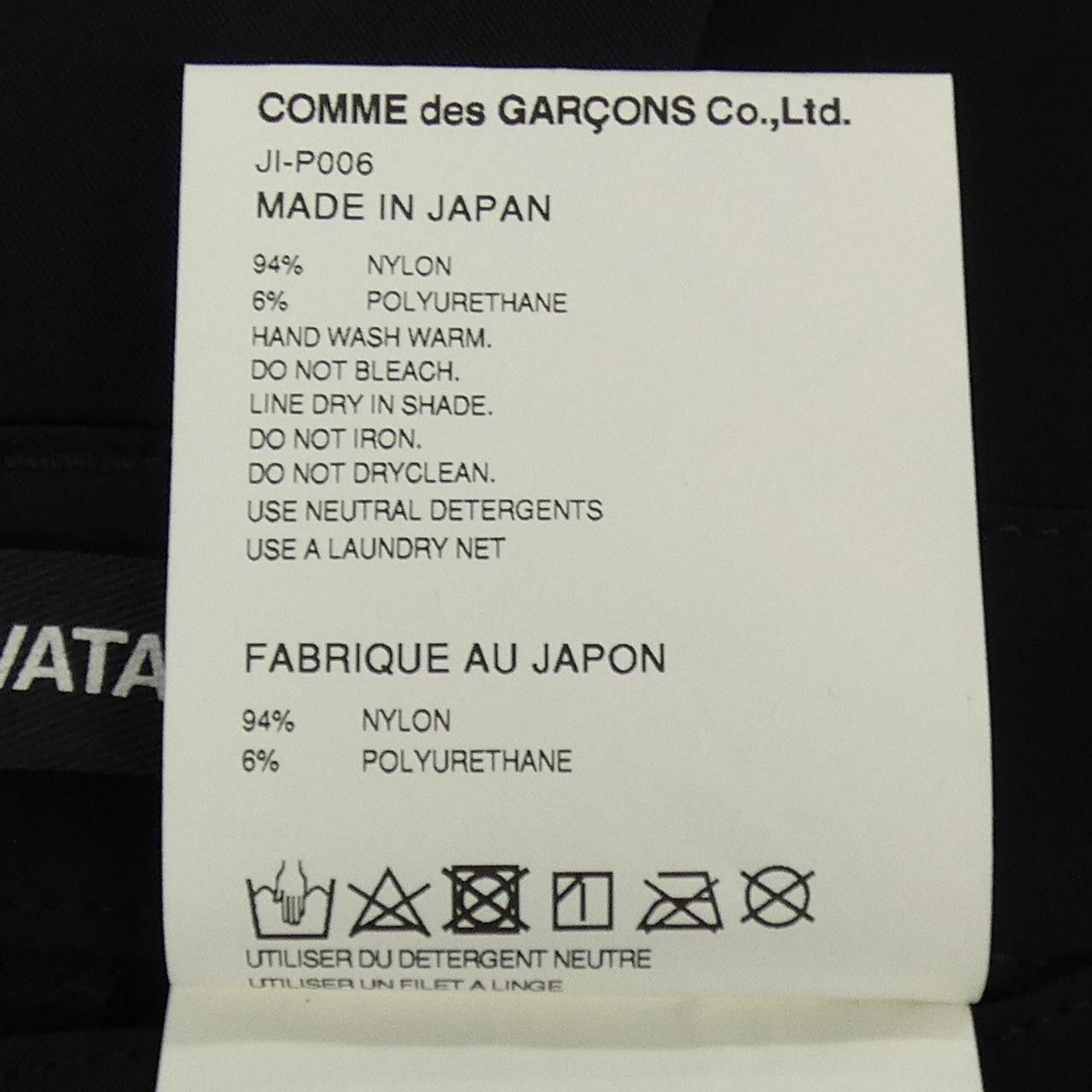 Other Junya Watanabe Pants Others Pants JI-P006 DUTY FREE for USA
