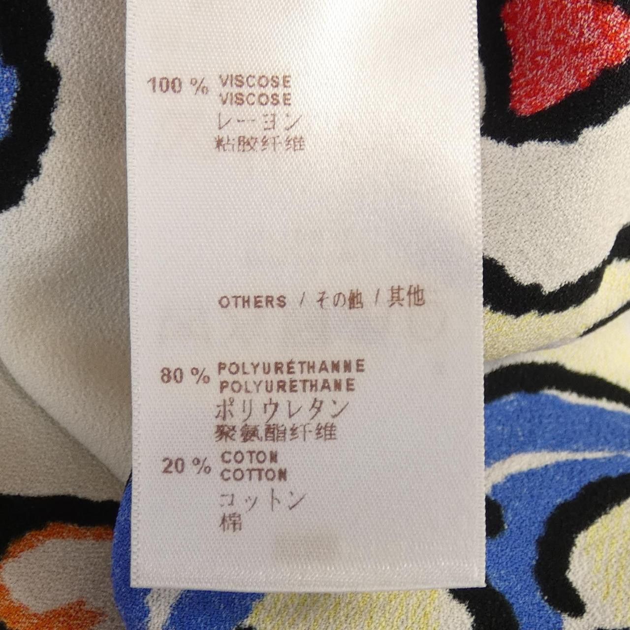Louis Vuitton Louis Vuitton Louis Vuitton F7BL09VML Top Cotton Tops F7BL09VML DUTY FREE for USA Size ONE SIZE - 3 Thumbnail