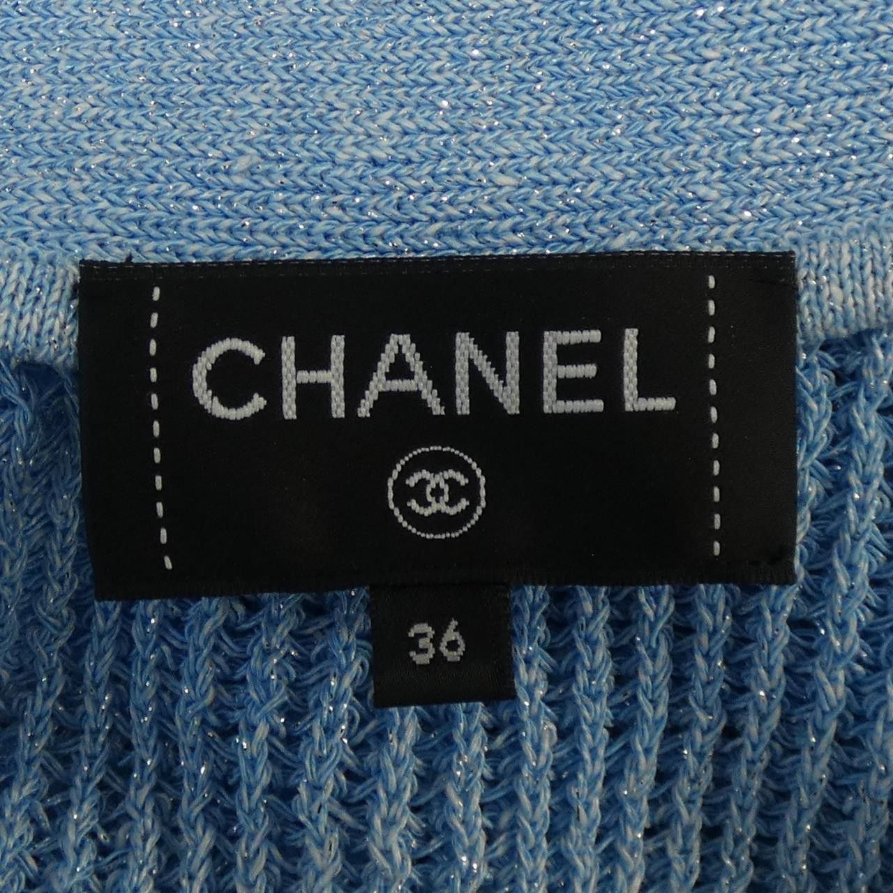 Chanel Chanel Chanel P74755K10673 Long Cardigan Cotton Tops P74755K10673 DUTY FREE for USA Size ONE SIZE - 5 Thumbnail