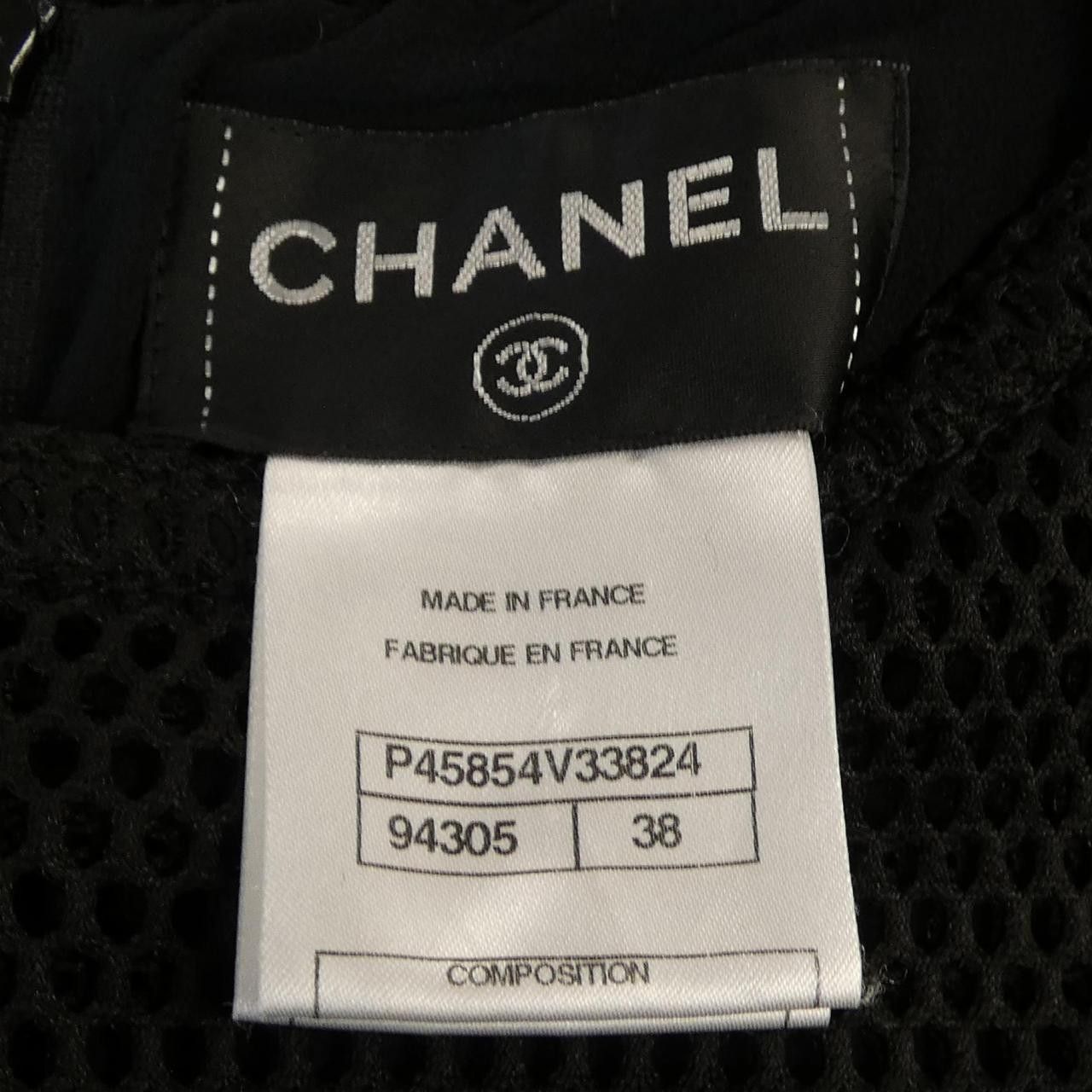 Chanel Chanel Chanel Dress Others Dresses P45854V33824 DUTY FREE for USA Size ONE SIZE - 4 Thumbnail