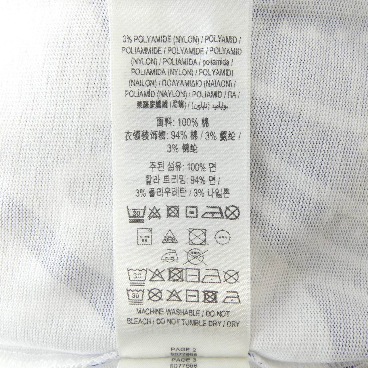 Burberry Burberry Burberry T-shirt Cotton T-Shirts 8077668 DUTY FREE for USA Size ONE SIZE - 4 Thumbnail