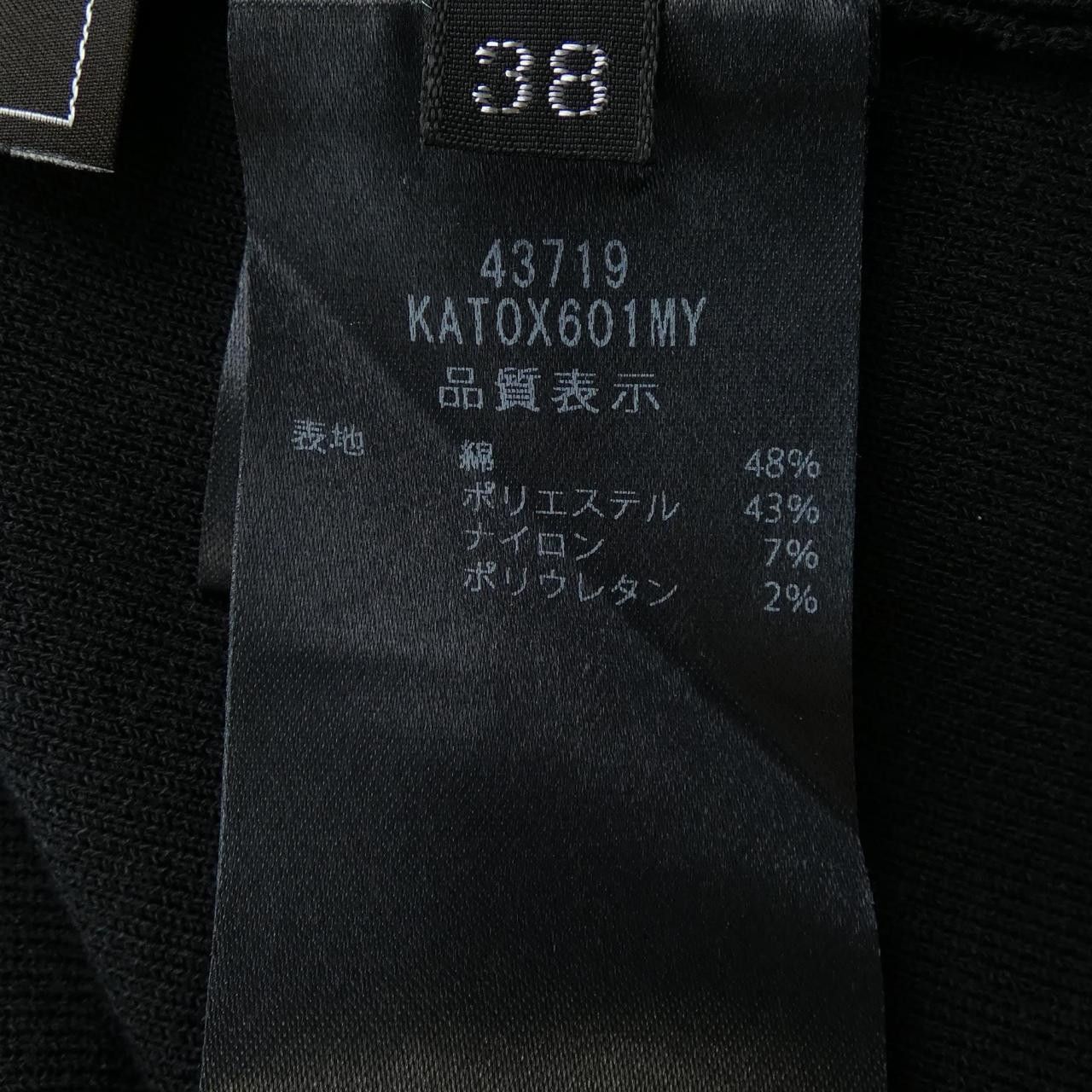 Other Other FOXEY Top Cotton Tops 43719 DUTY FREE for USA Size ONE SIZE - 3 Thumbnail