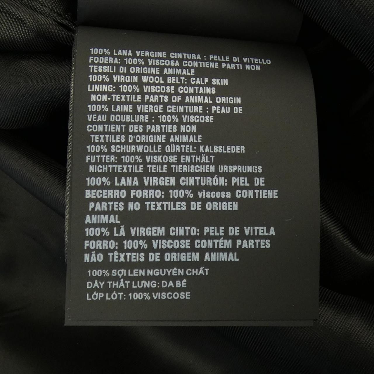 Prada Prada Prada P691QK S232 108N Coat Others Outerwear P691QK S232 108N DUTY FREE for USA Size ONE SIZE - 3 Thumbnail