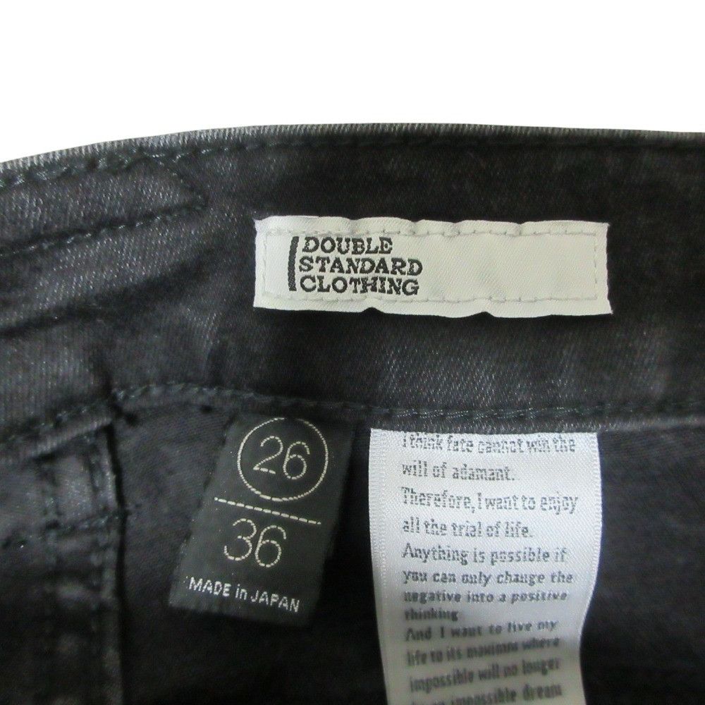 Other Other DOUBLE STANDARD CLOTHING AKKO Stretch Denim Pants Denim Jeans 0506440243 DUTY FREE for USA Size ONE SIZE - 6 Thumbnail