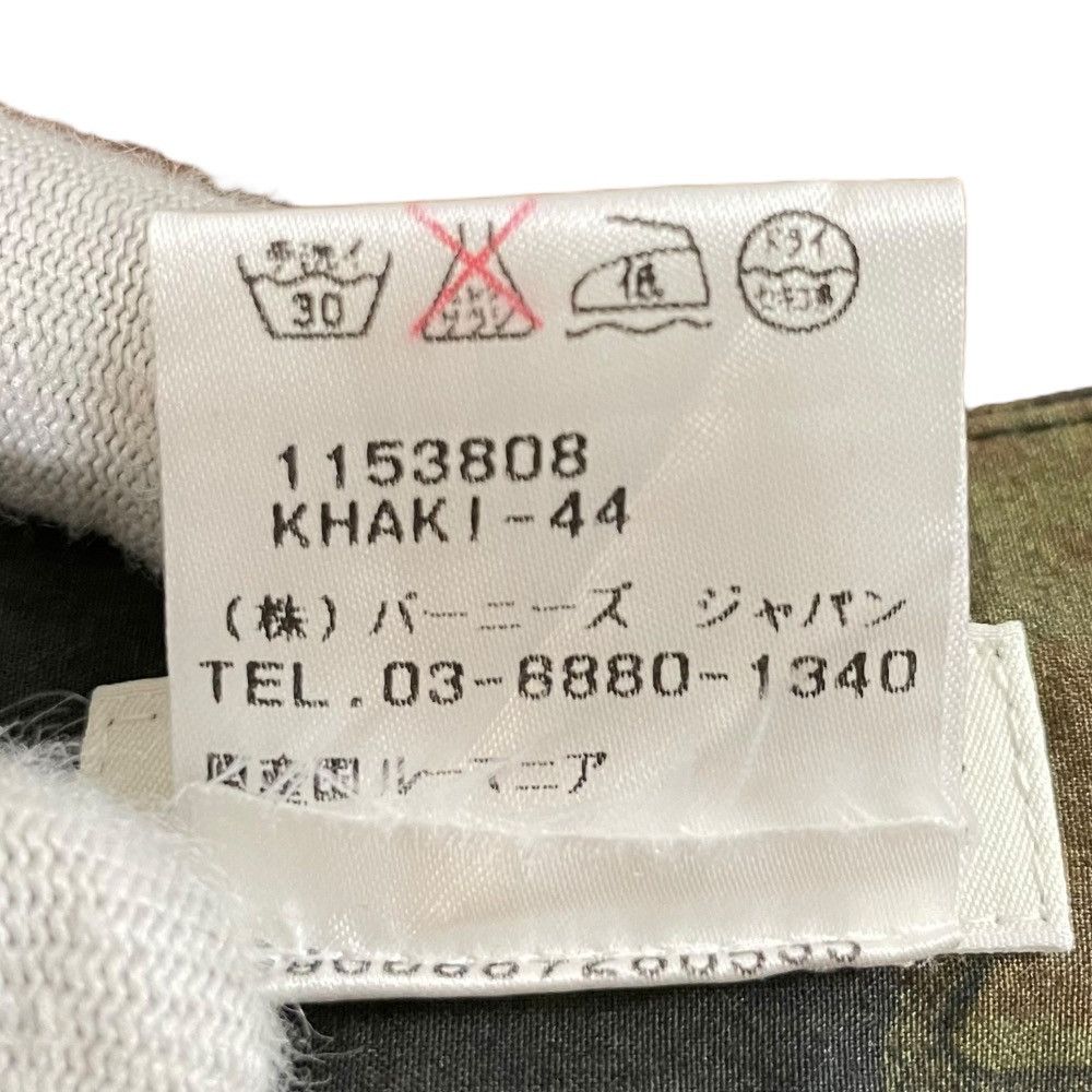 Other Other Dries Van Noten Camouflage Trousers Others Pants DUTY FREE for USA Size ONE SIZE - 7 Thumbnail