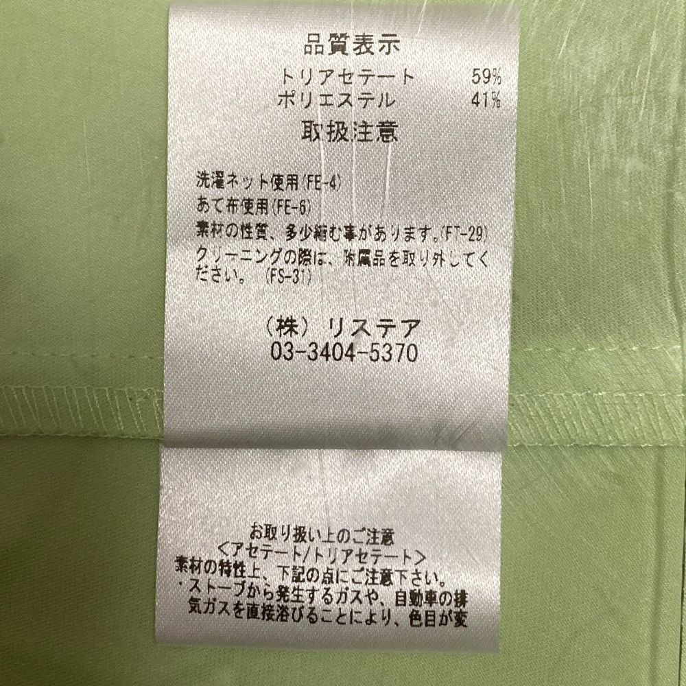 Other Other LE CIEL BLEU Hook Eye Blazer Shirt Short Sleeve Jacket Others Tops DUTY FREE for USA Size ONE SIZE - 7 Thumbnail