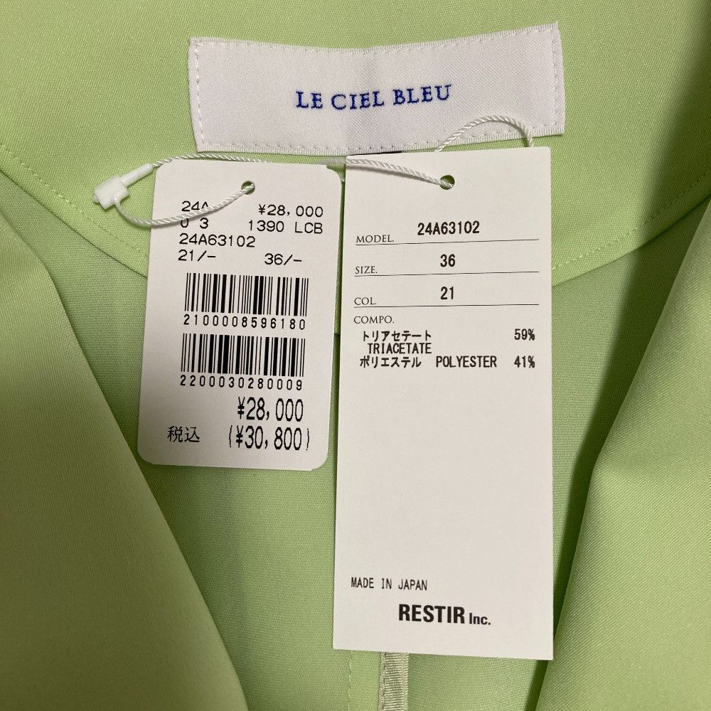 Other Other LE CIEL BLEU Hook Eye Blazer Shirt Short Sleeve Jacket Others Tops DUTY FREE for USA Size ONE SIZE - 5 Thumbnail